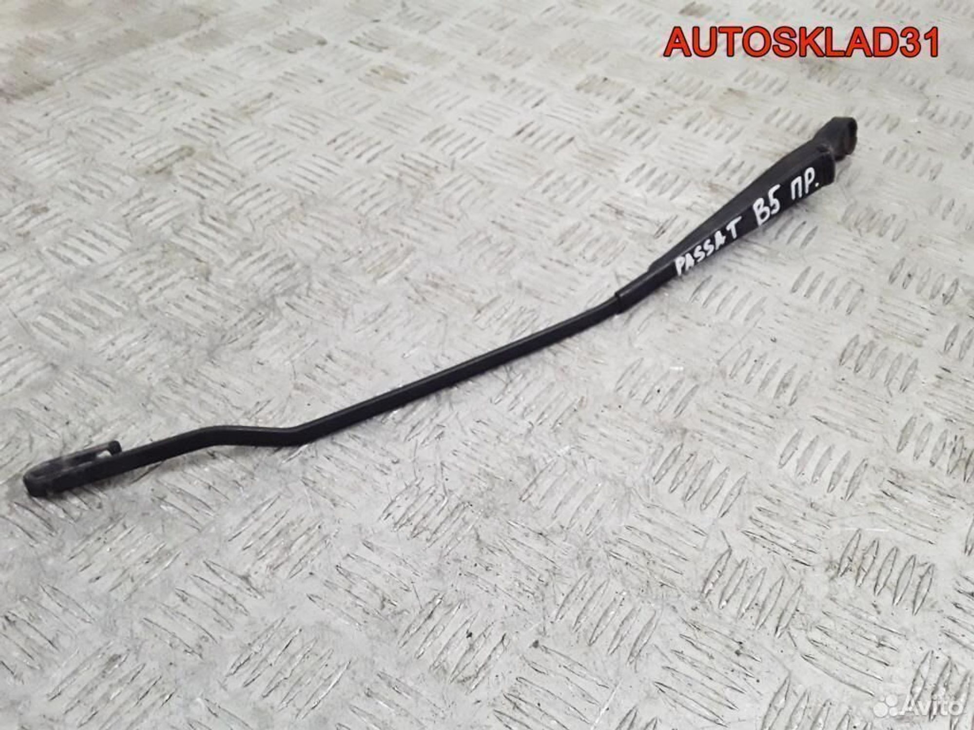 Поводок стеклоочистителя правый VW Passat B5+, 1200 рублей, Дубовое