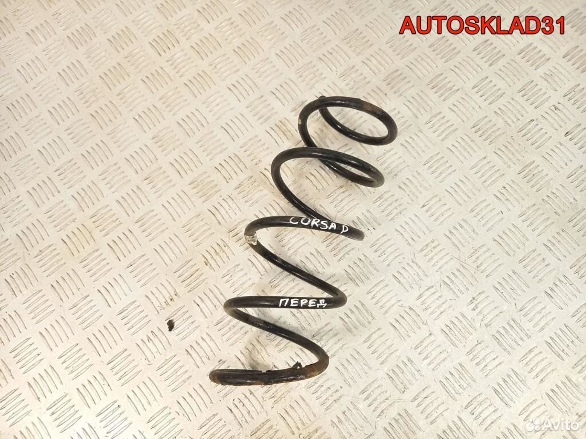 Пружина передняя Opel Corsa D 312308, 900 рублей, Дубовое