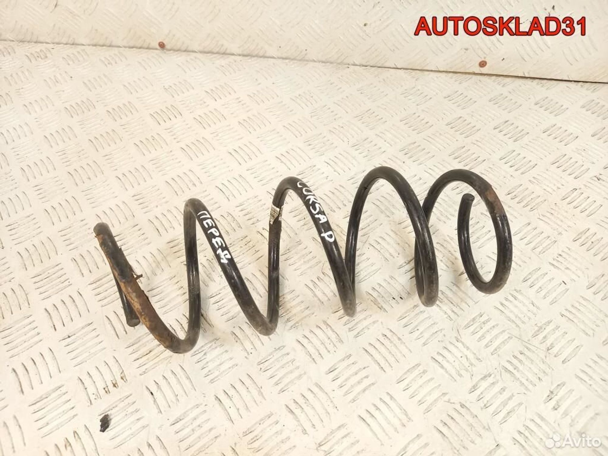 Пружина передняя Opel Corsa D 312308, 900 рублей, Дубовое