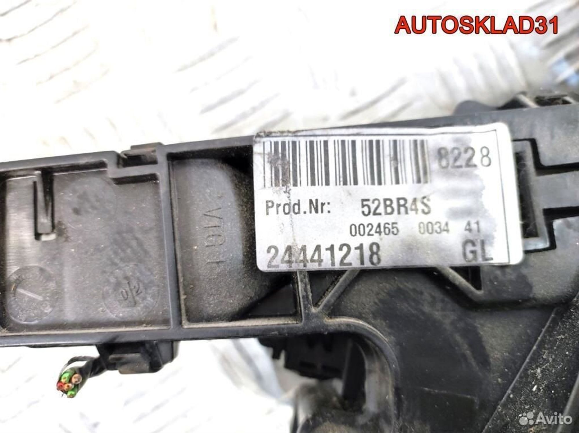 Кулиса АКПП Opel Vectra C 2.2 Z22SE 24441218, 7200 рублей, Дубовое