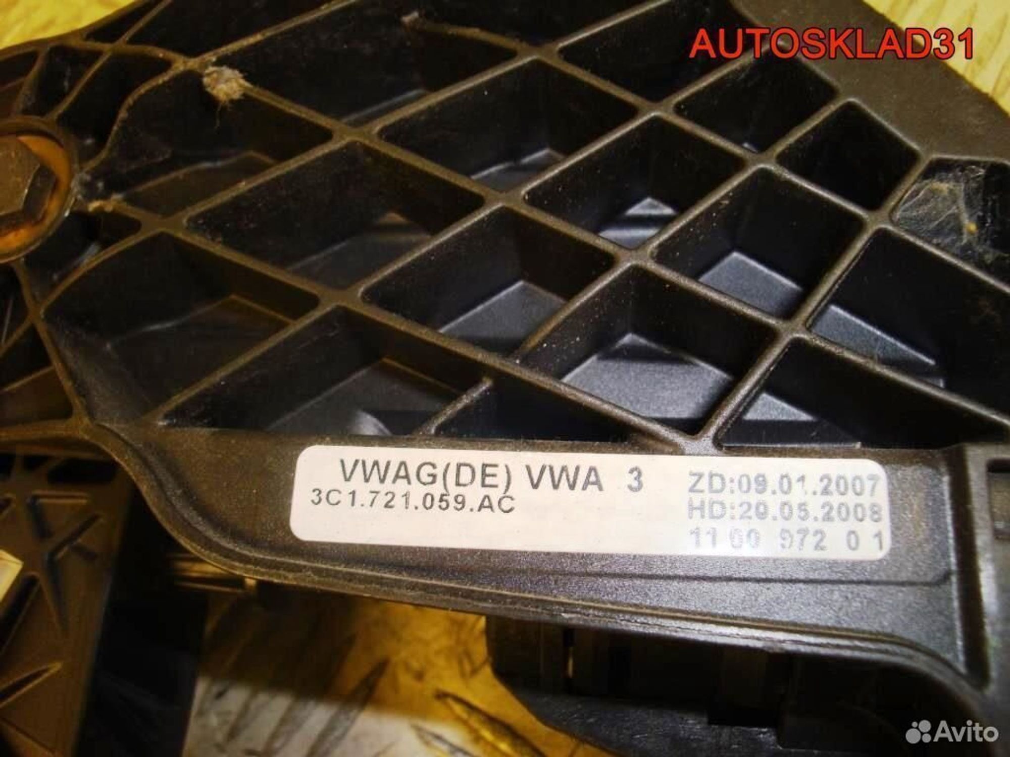 Педаль сцепления VW Passat B6 3C1721059AC, 2300 рублей, Дубовое