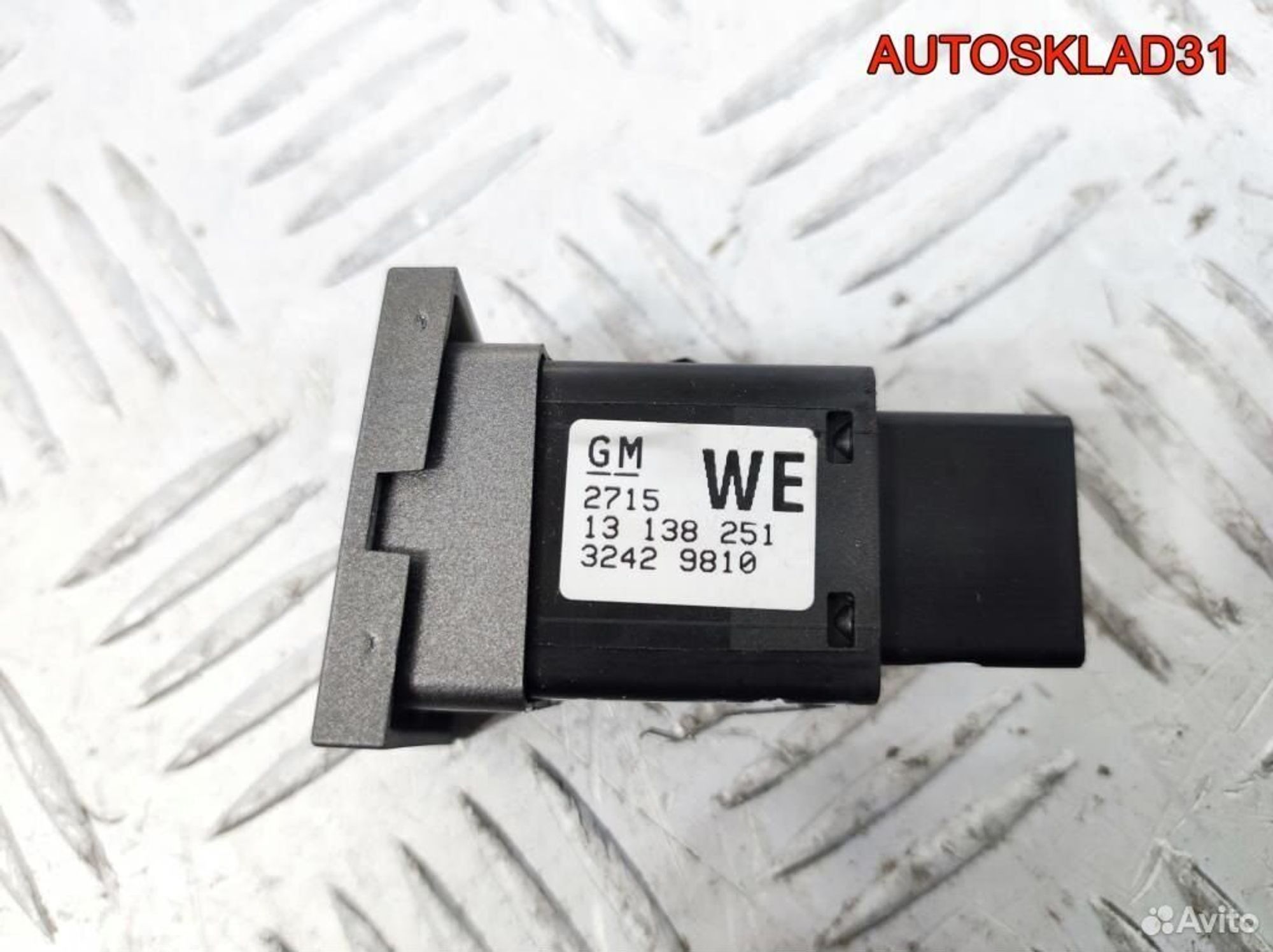 Кнопка обогрева сидений Opel Vectra C 13138251, 600 рублей, Дубовое