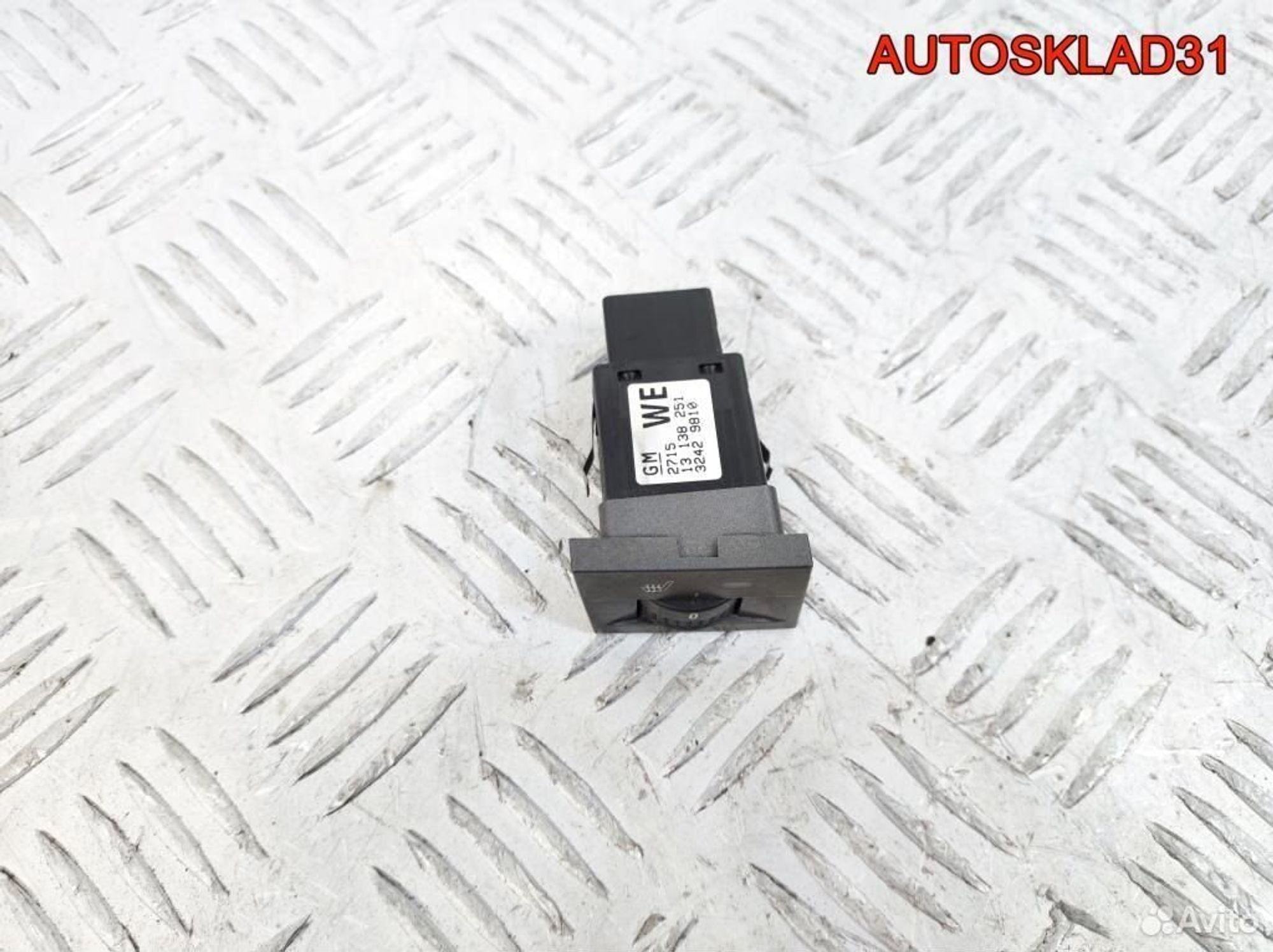 Кнопка обогрева сидений Opel Vectra C 13138251, 600 рублей, Дубовое