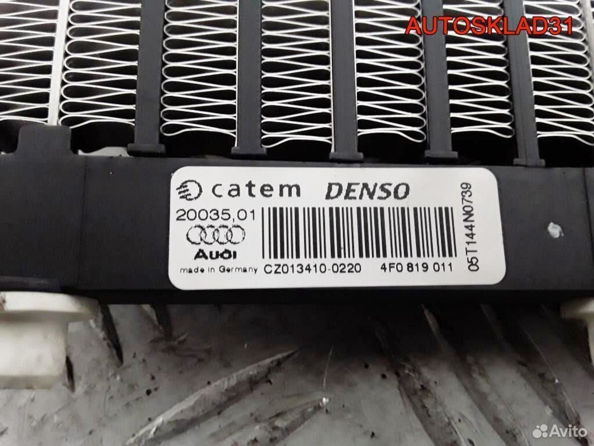 Радиатор отопителя электрический Audi A6 C6, 2100 рублей, Дубовое