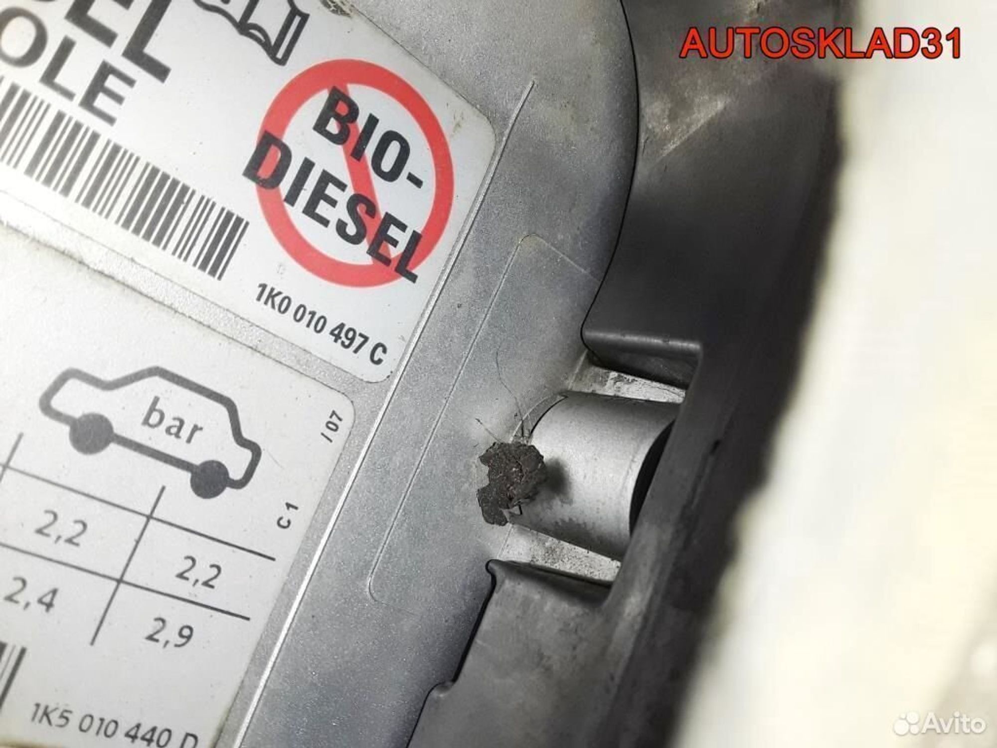 Лючок бензобака VW Golf 5 1K9809857B Универсал, 1700 рублей, Дубовое