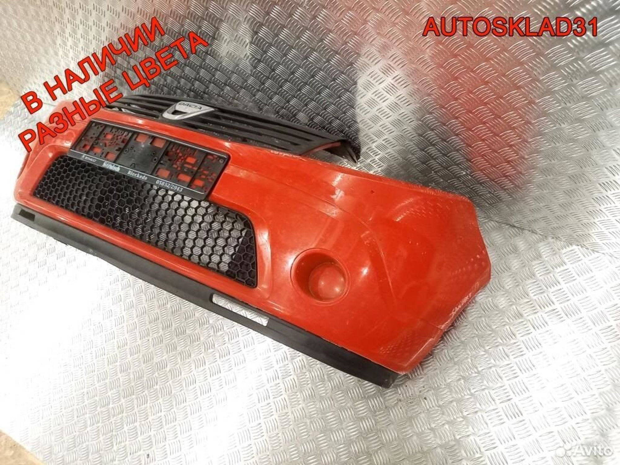 Бампер передний Renault Sandero 8200526596, 7200 рублей, Дубовое