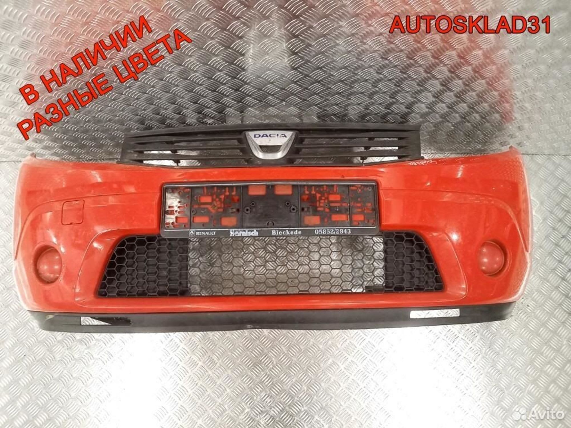 Бампер передний Renault Sandero 8200526596, 7200 рублей, Дубовое