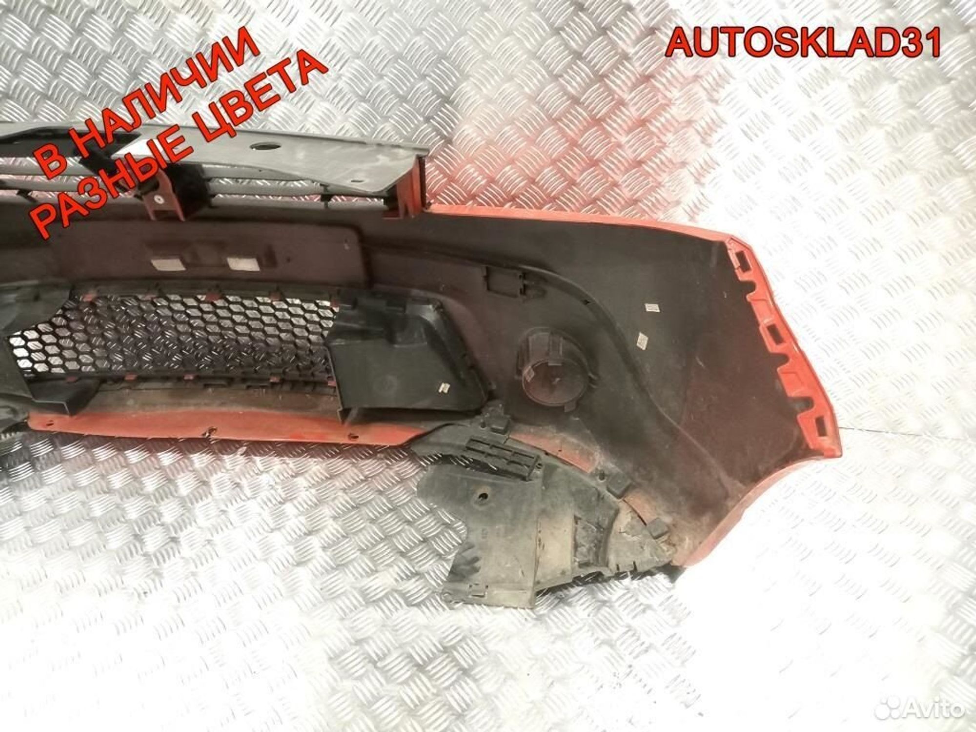 Бампер передний Renault Sandero 8200526596, 7200 рублей, Дубовое