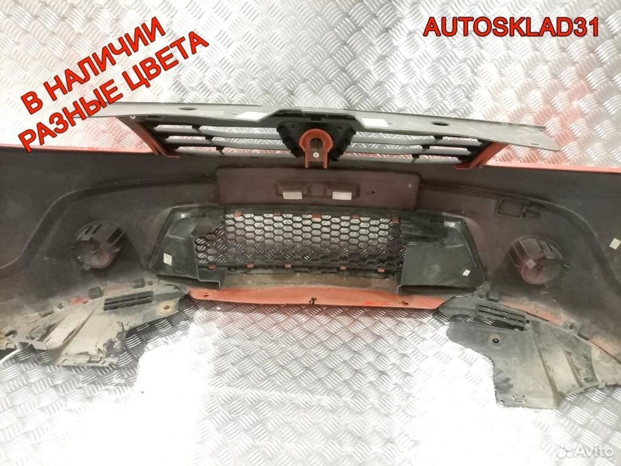 Бампер передний Renault Sandero 8200526596, 7200 рублей, Дубовое