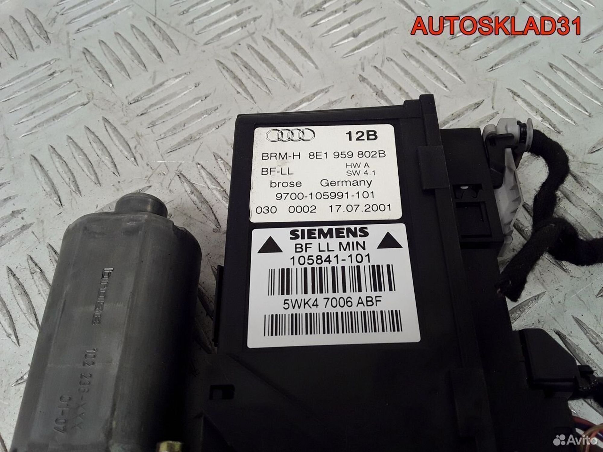 Моторчик стеклоподъемника перед. прав. Audi A4 B6, 1800 рублей, Дубовое