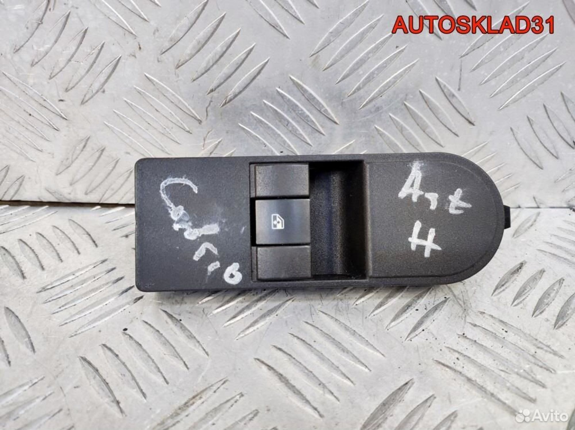 Кнопка стеклоподъемника перед правая Opel Astra H, 600 рублей, Дубовое