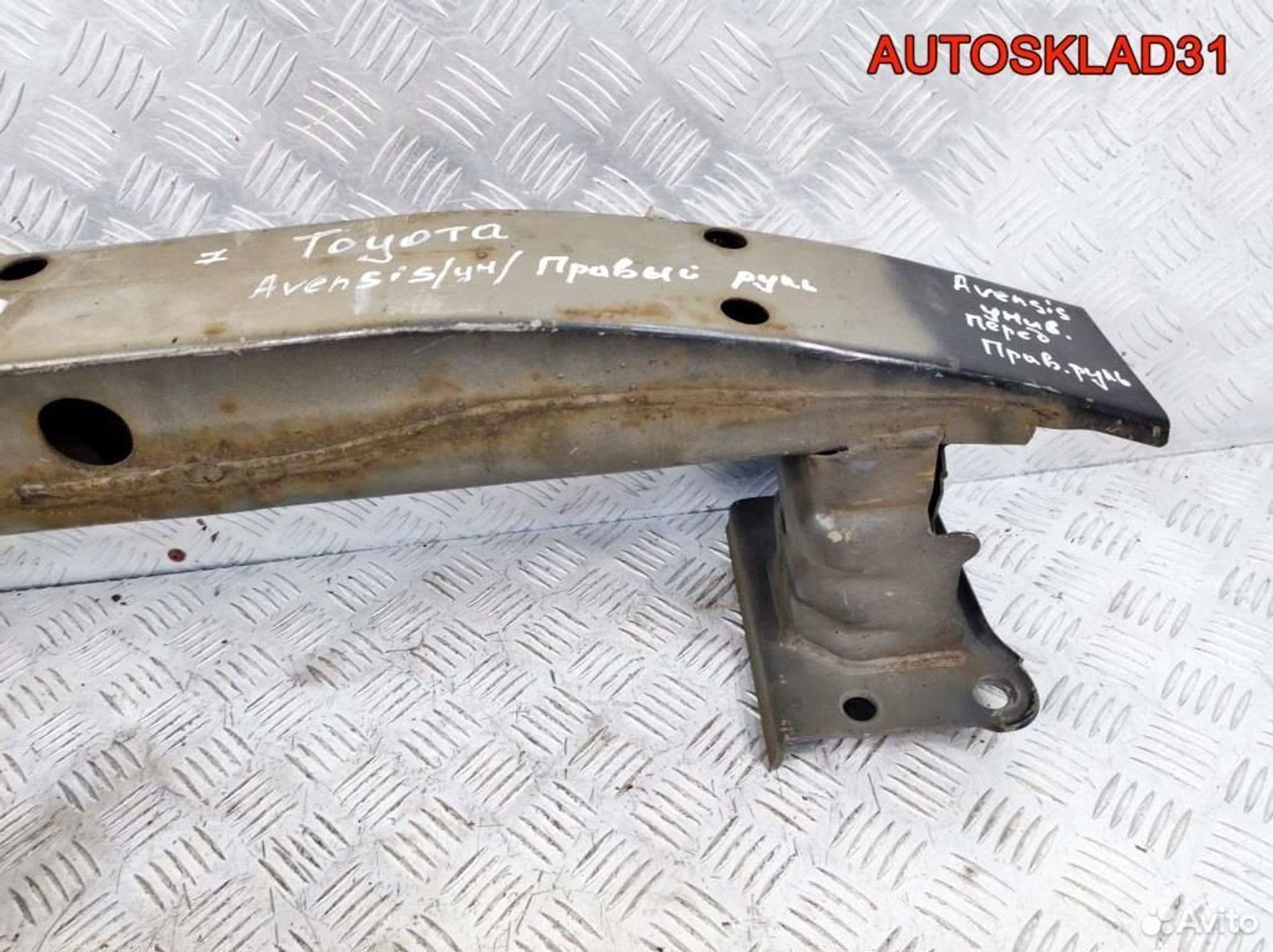 Усилитель переднего бампера Toyota Avensis 2, 3300 рублей, Дубовое