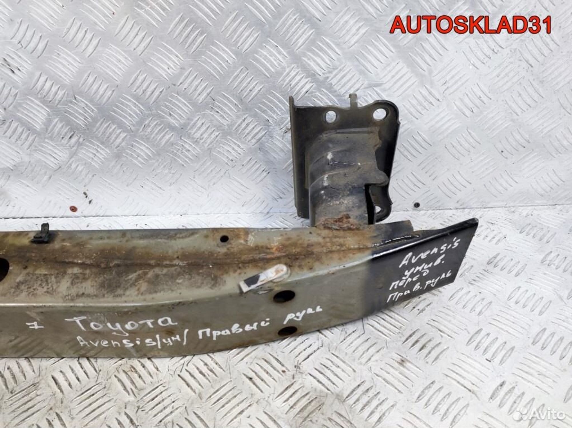 Усилитель переднего бампера Toyota Avensis 2, 3300 рублей, Дубовое