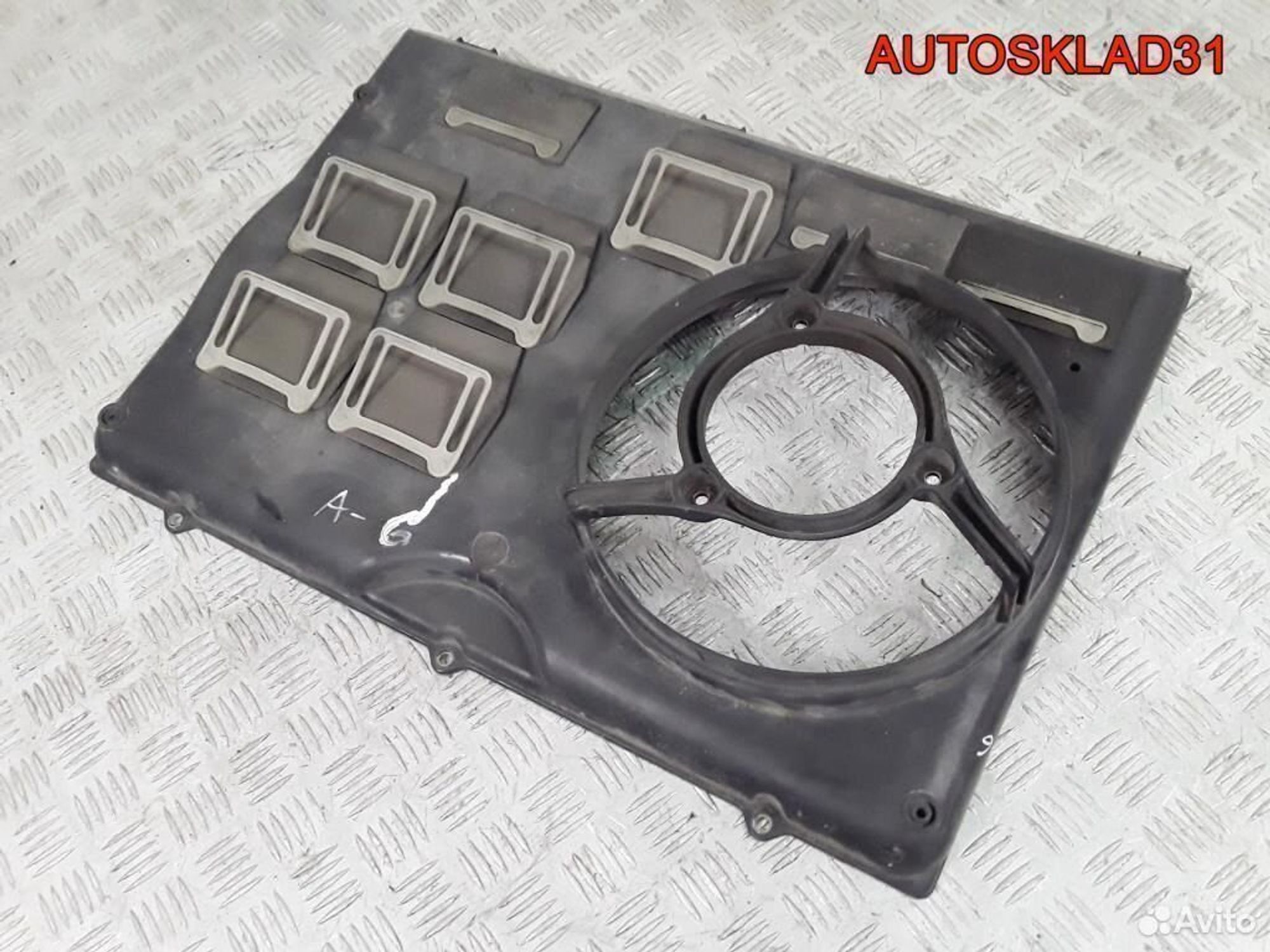Диффузор вентилятора Audi 100 C4 4A0121207E, 1700 рублей, Дубовое