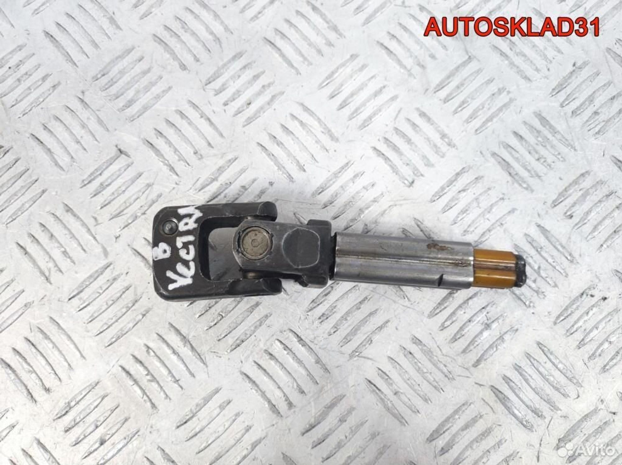 Кардан рулевой Opel Vectra B 5904066, 1100 рублей, Дубовое