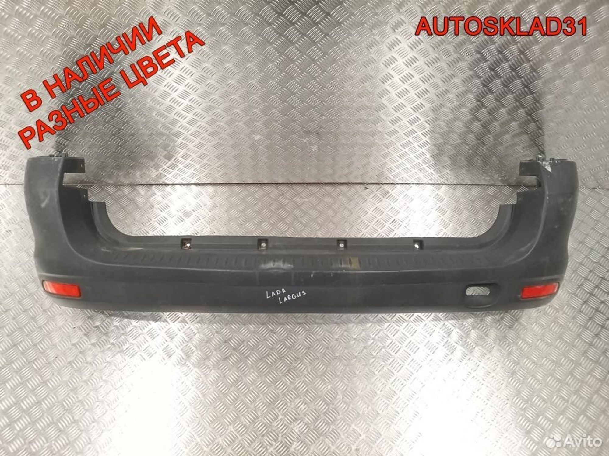Бампер задний VAZ LADA Largus 8450000257, 3600 рублей, Дубовое