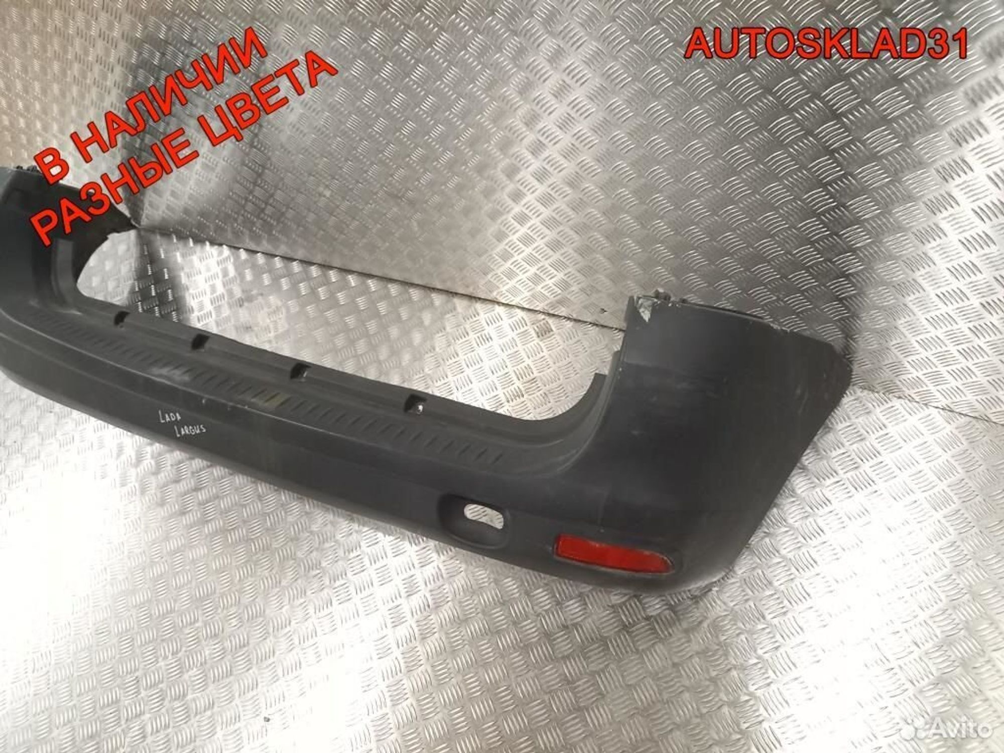 Бампер задний VAZ LADA Largus 8450000257, 3600 рублей, Дубовое