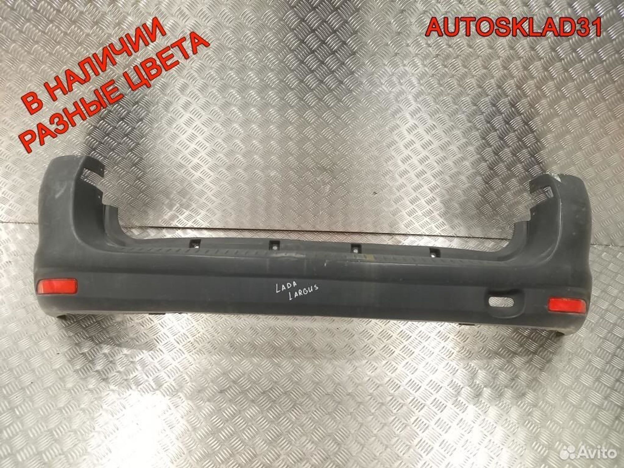 Бампер задний VAZ LADA Largus 8450000257, 3600 рублей, Дубовое