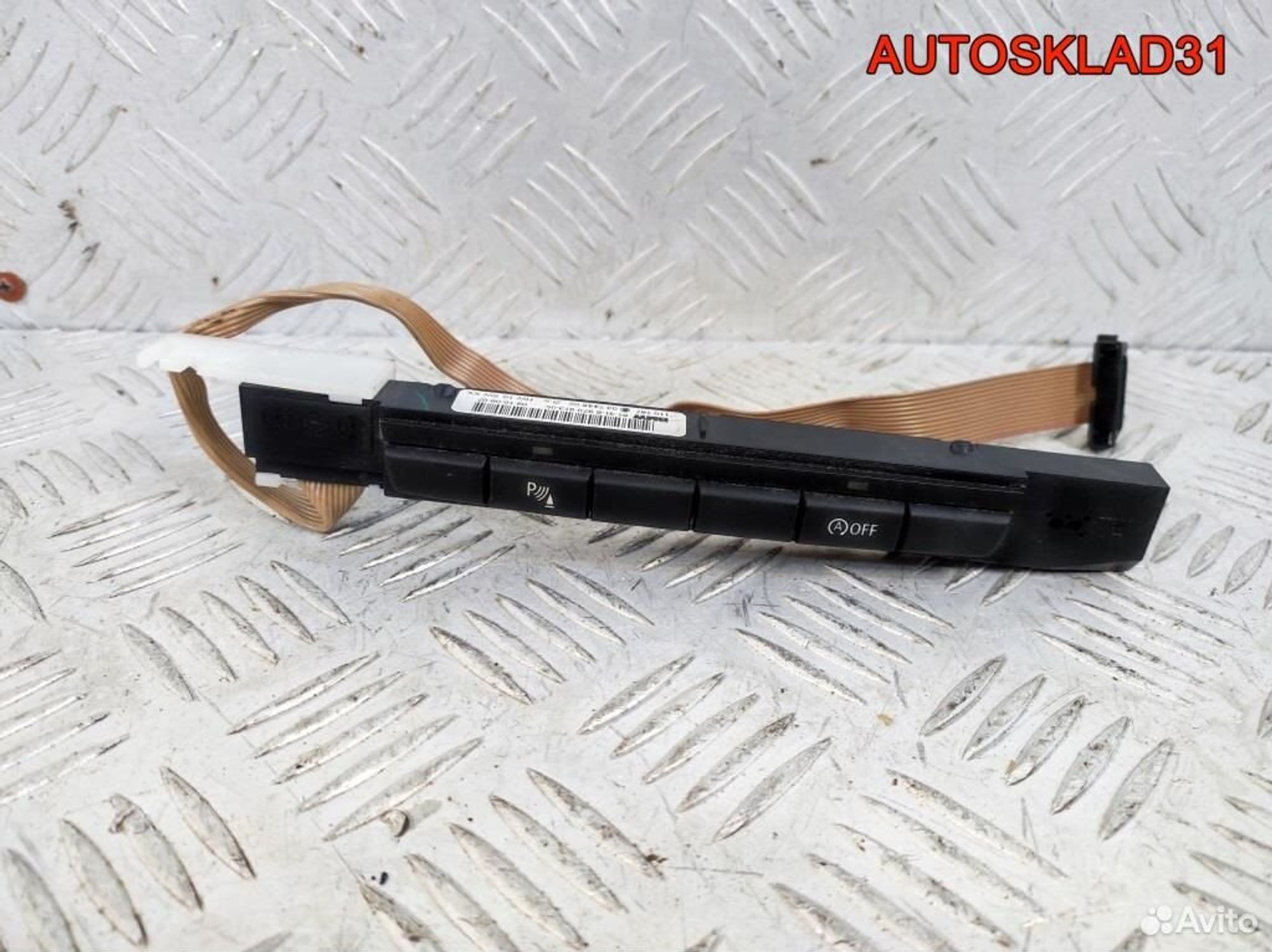 Блок кнопок BMW E90/91 61316970913, 1300 рублей, Дубовое