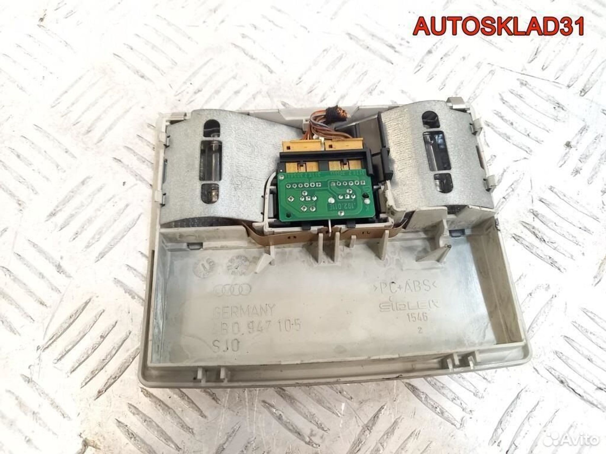 Плафон салона центральный Audi A6 C5 4B0947105, 1100 рублей, Дубовое