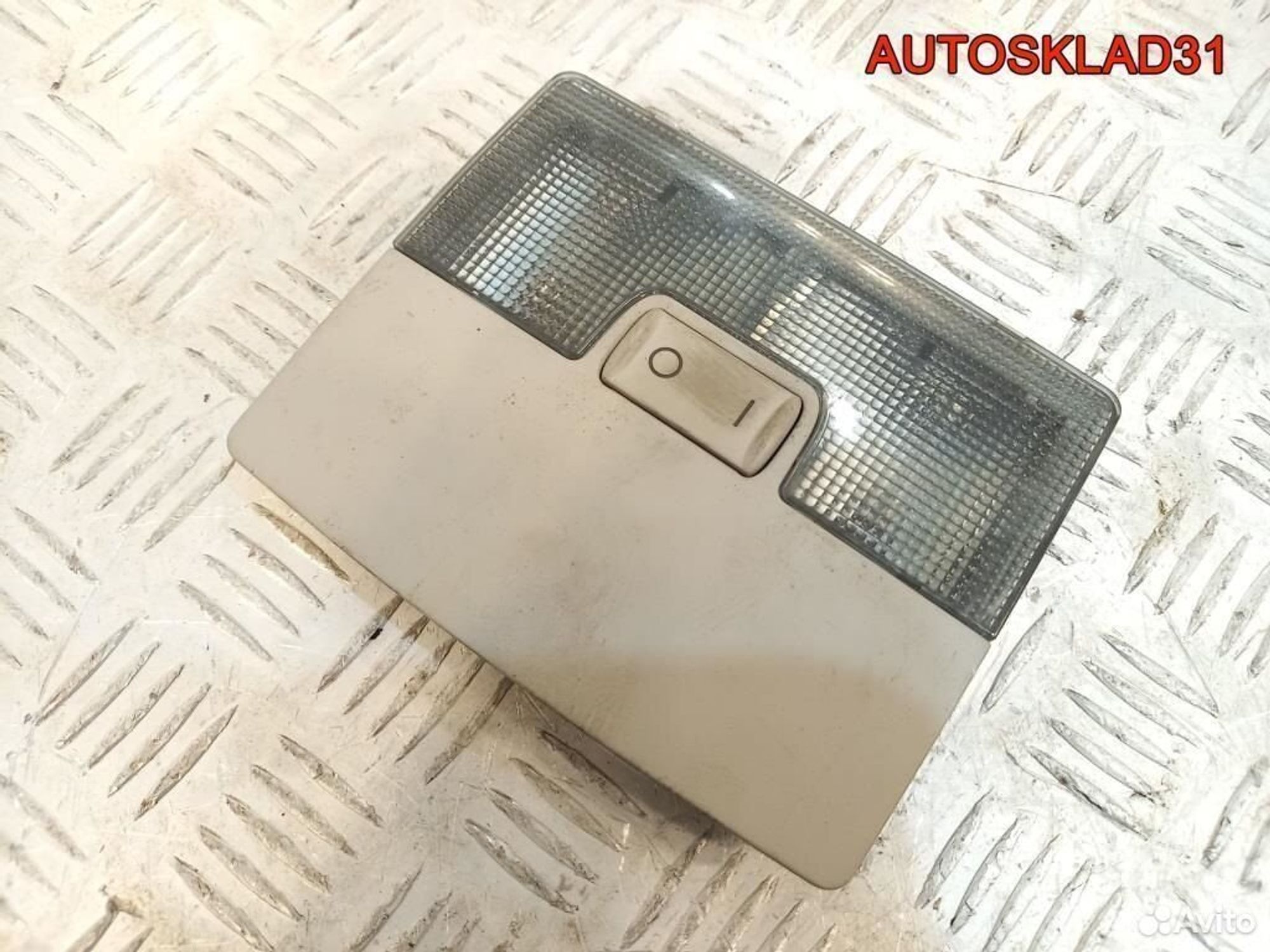 Плафон салона центральный Audi A6 C5 4B0947105, 1100 рублей, Дубовое