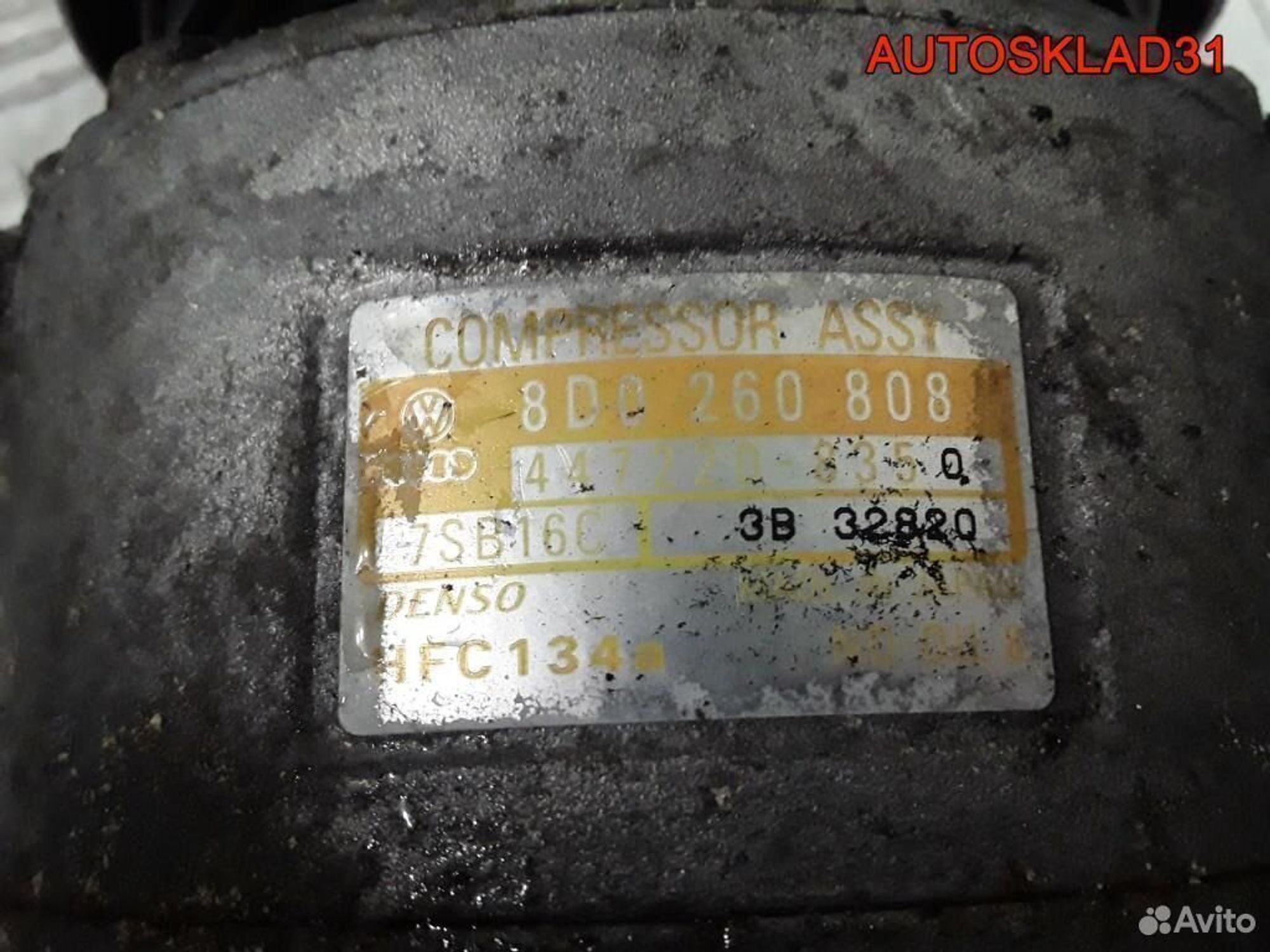 Компрессор кондиционера VW Passat B5 1.6-1.8 Бензин 8D0260808, 7000 рублей, Дубовое