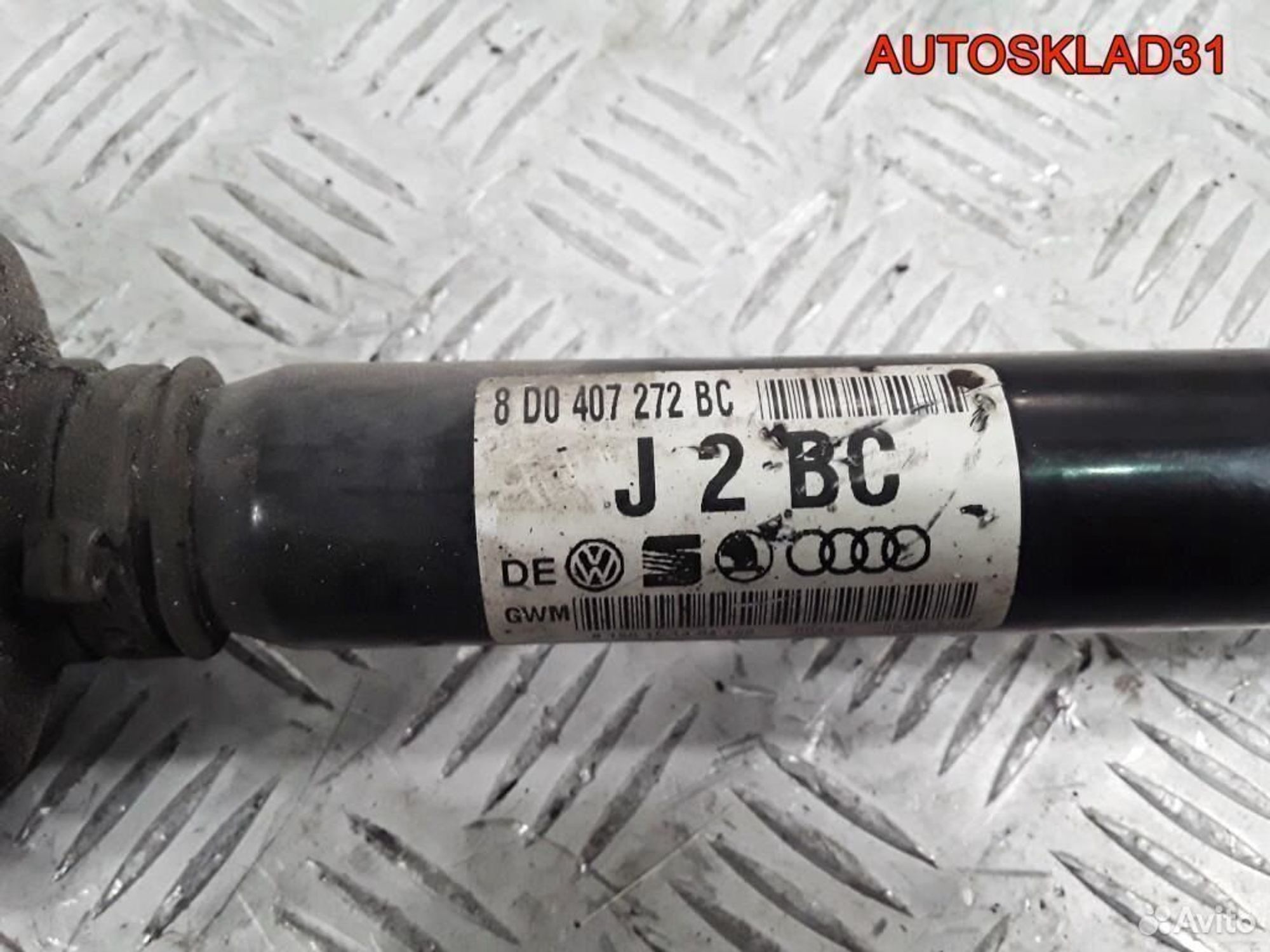 Полуось передняя правая Audi A4 B5 8D0407272BC, 3600 рублей, Дубовое
