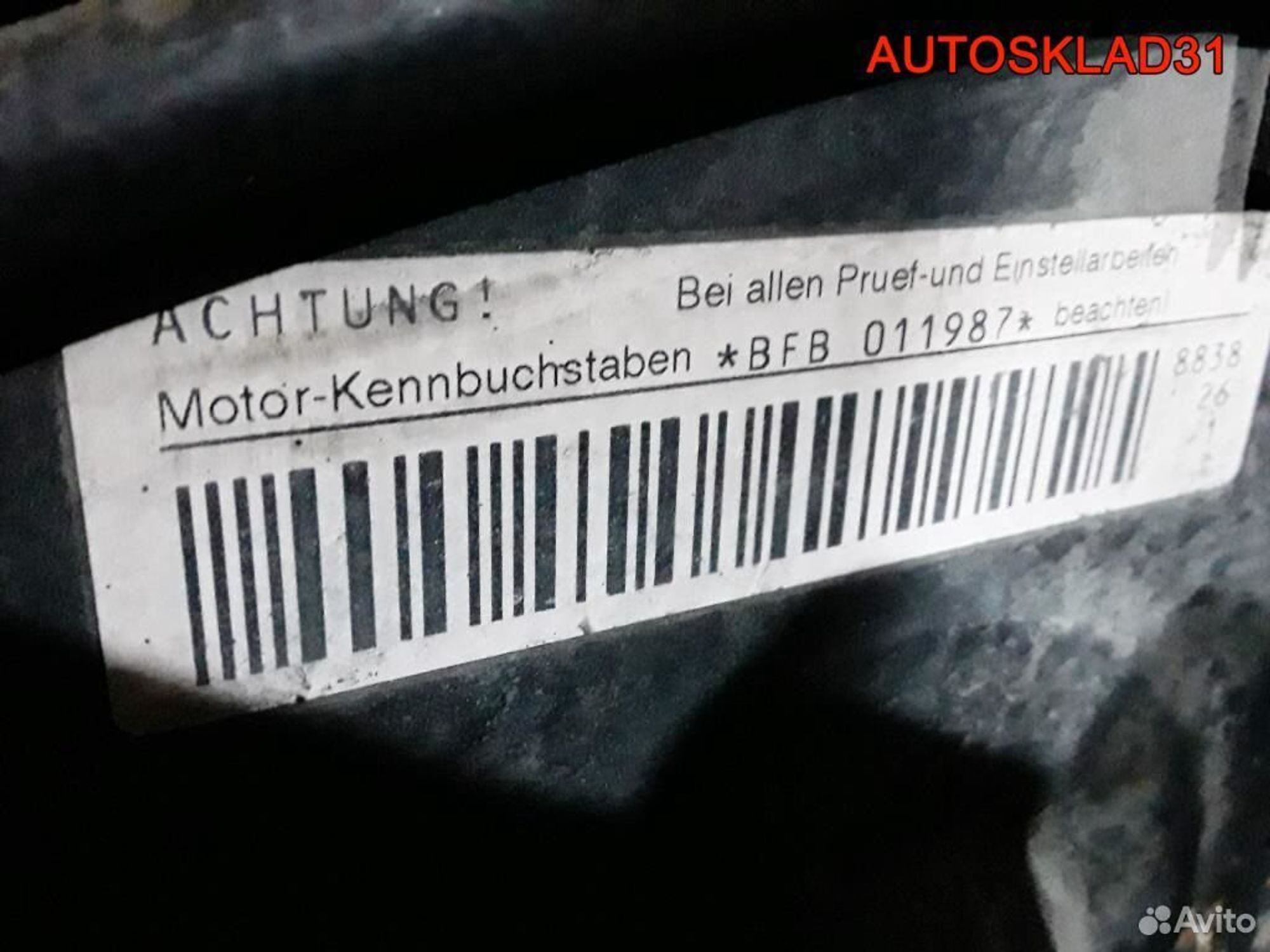 Двигатель BFB Audi A4 B7 1.8 турбо бензин, 110000 рублей, Дубовое