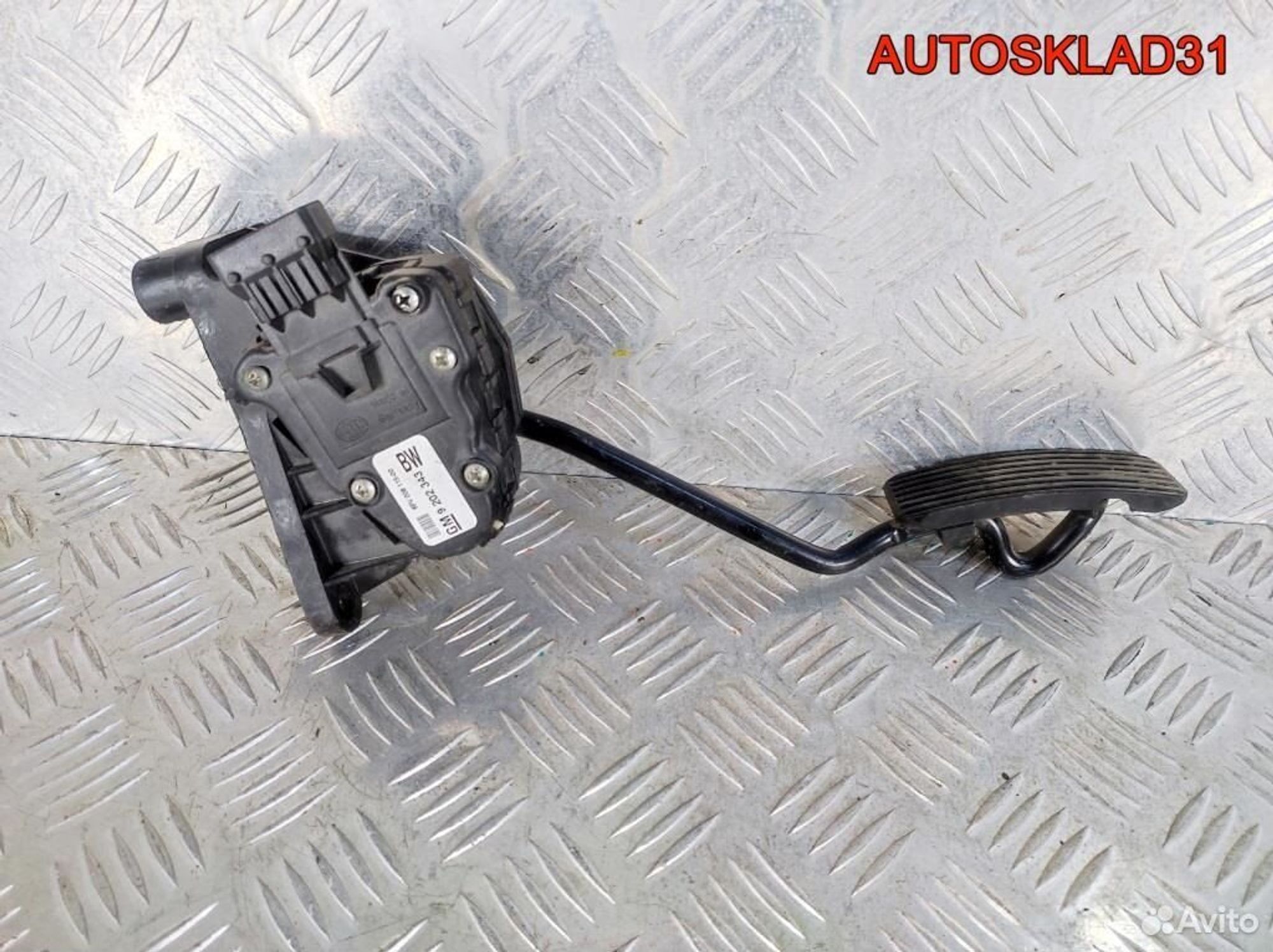 Педаль газа Opel Zafira B 9202343, 1700 рублей, Дубовое