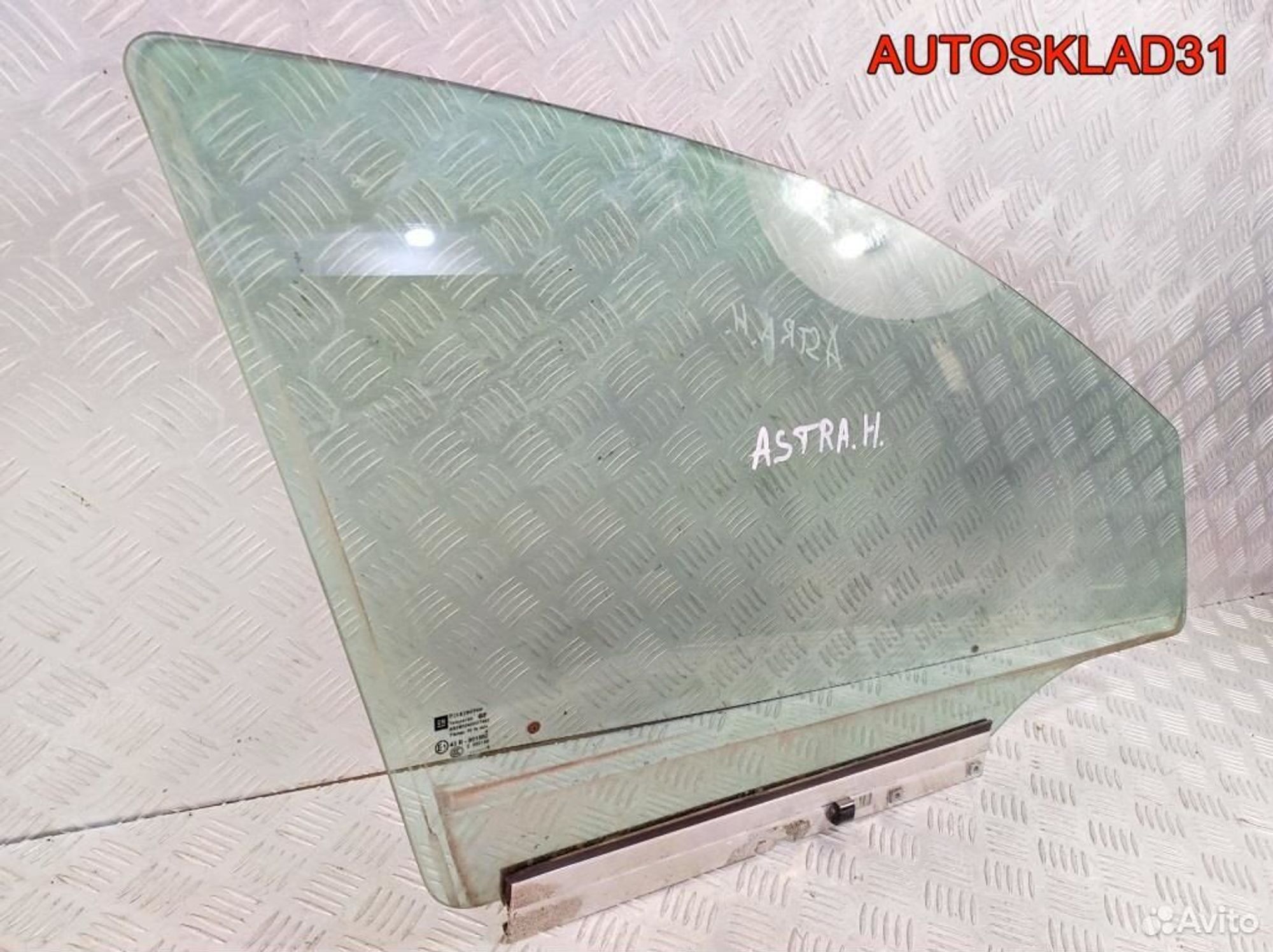 Стекло двери передней правой Opel Astra H 5161460, 2500 рублей, Дубовое