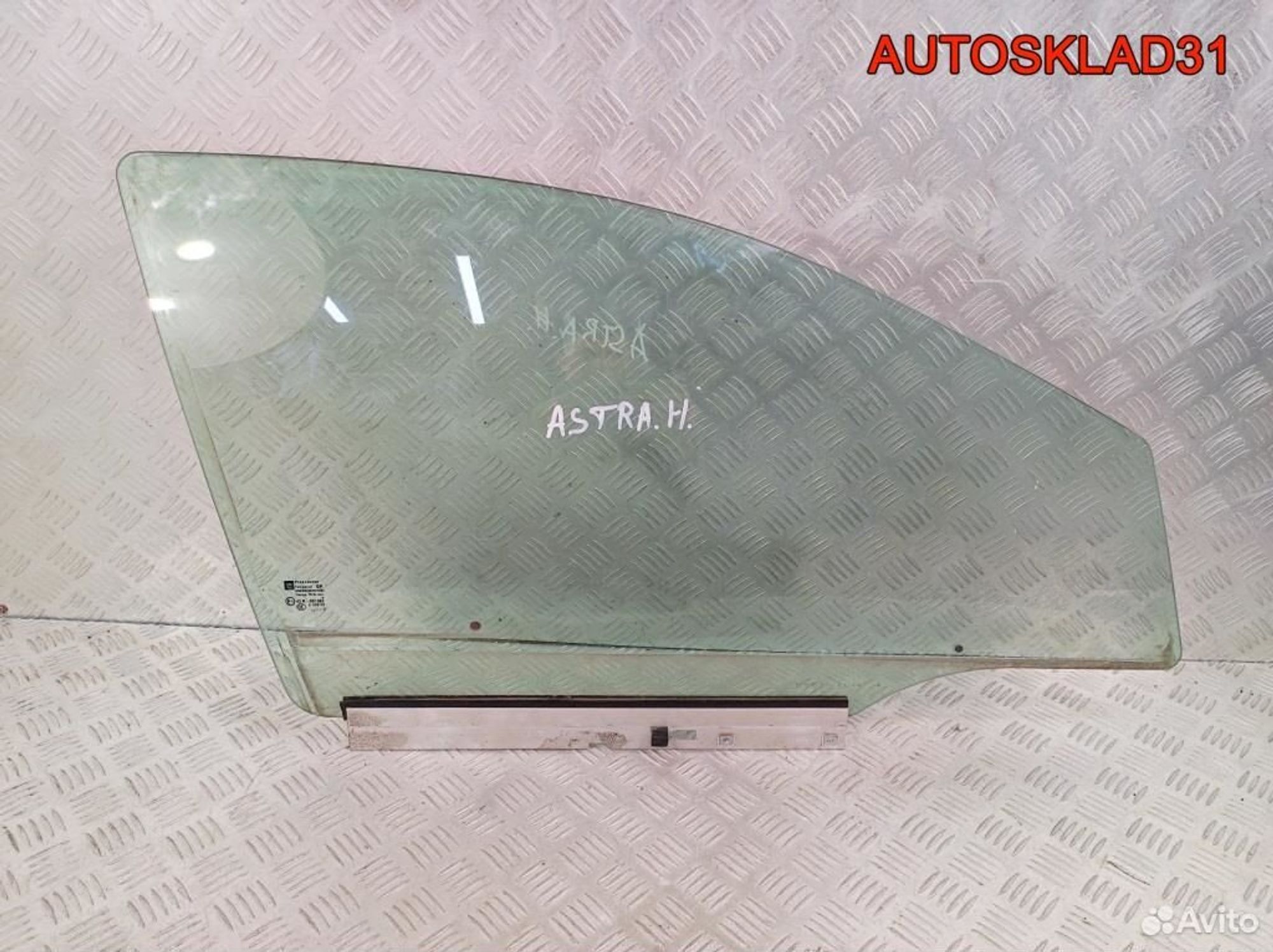 Стекло двери передней правой Opel Astra H 5161460, 2500 рублей, Дубовое