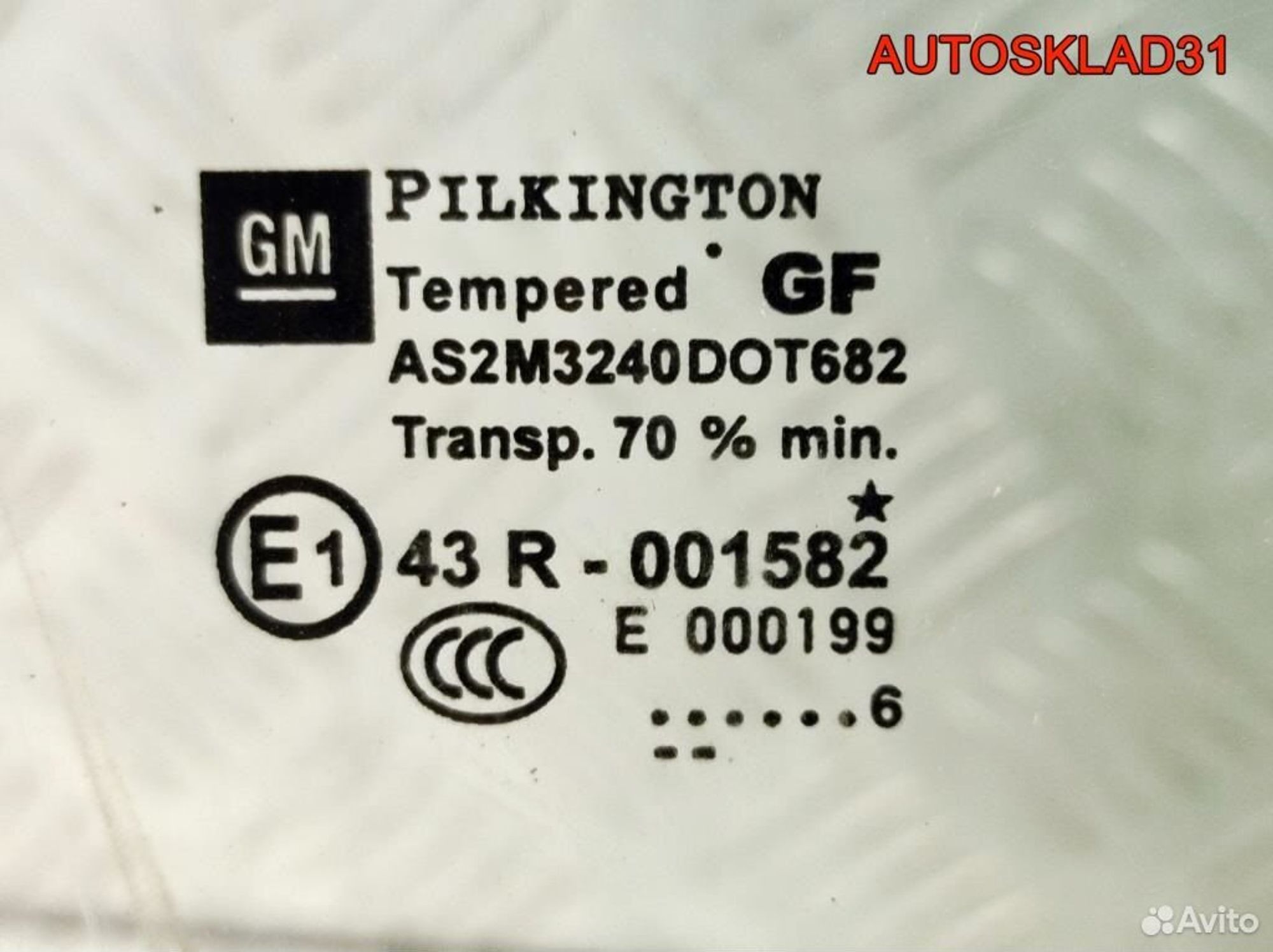 Стекло двери передней правой Opel Astra H 5161460, 2500 рублей, Дубовое