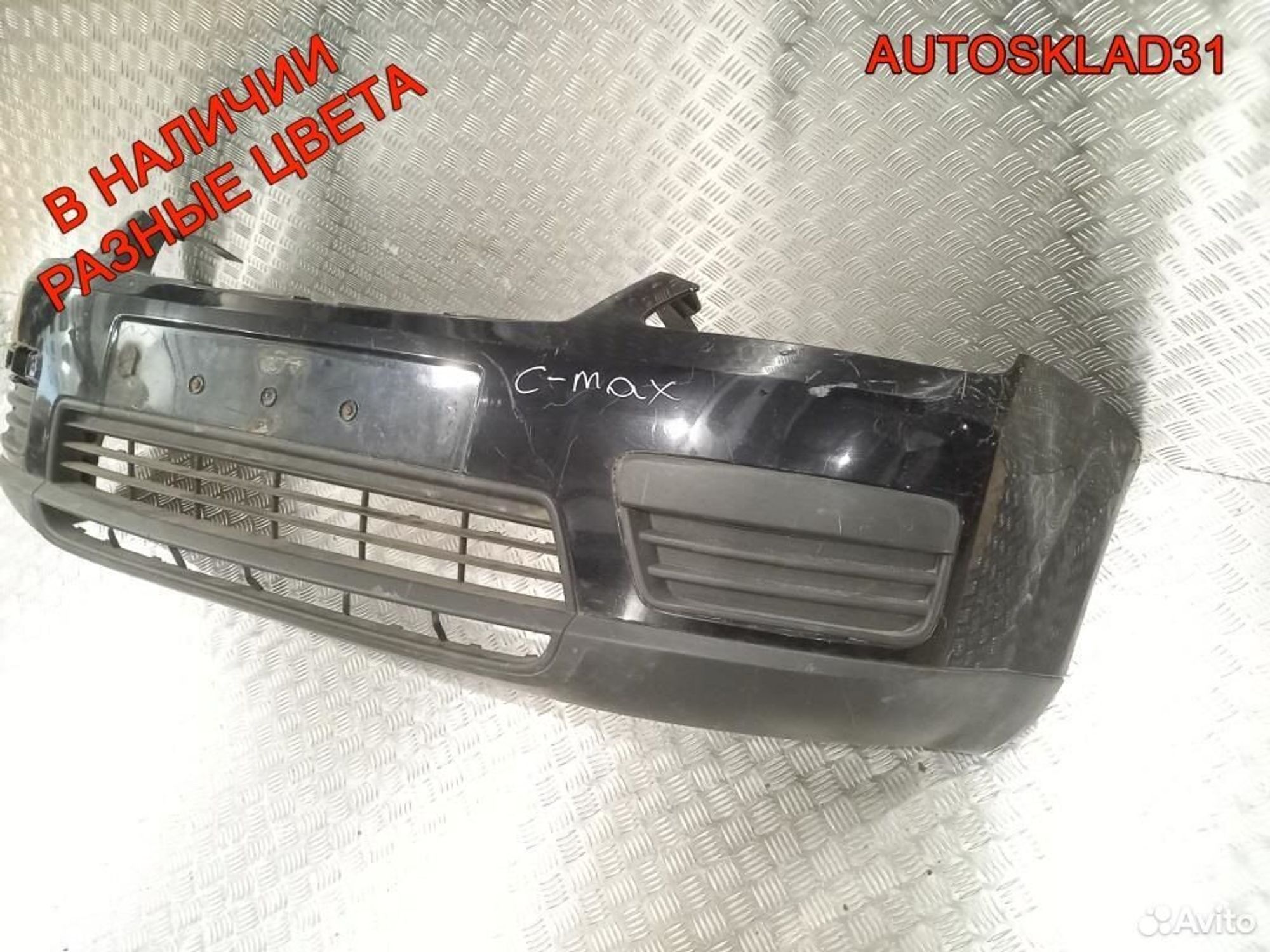 Бампер передний Ford C- MAX 1334722 Дорест, 12000 рублей, Дубовое