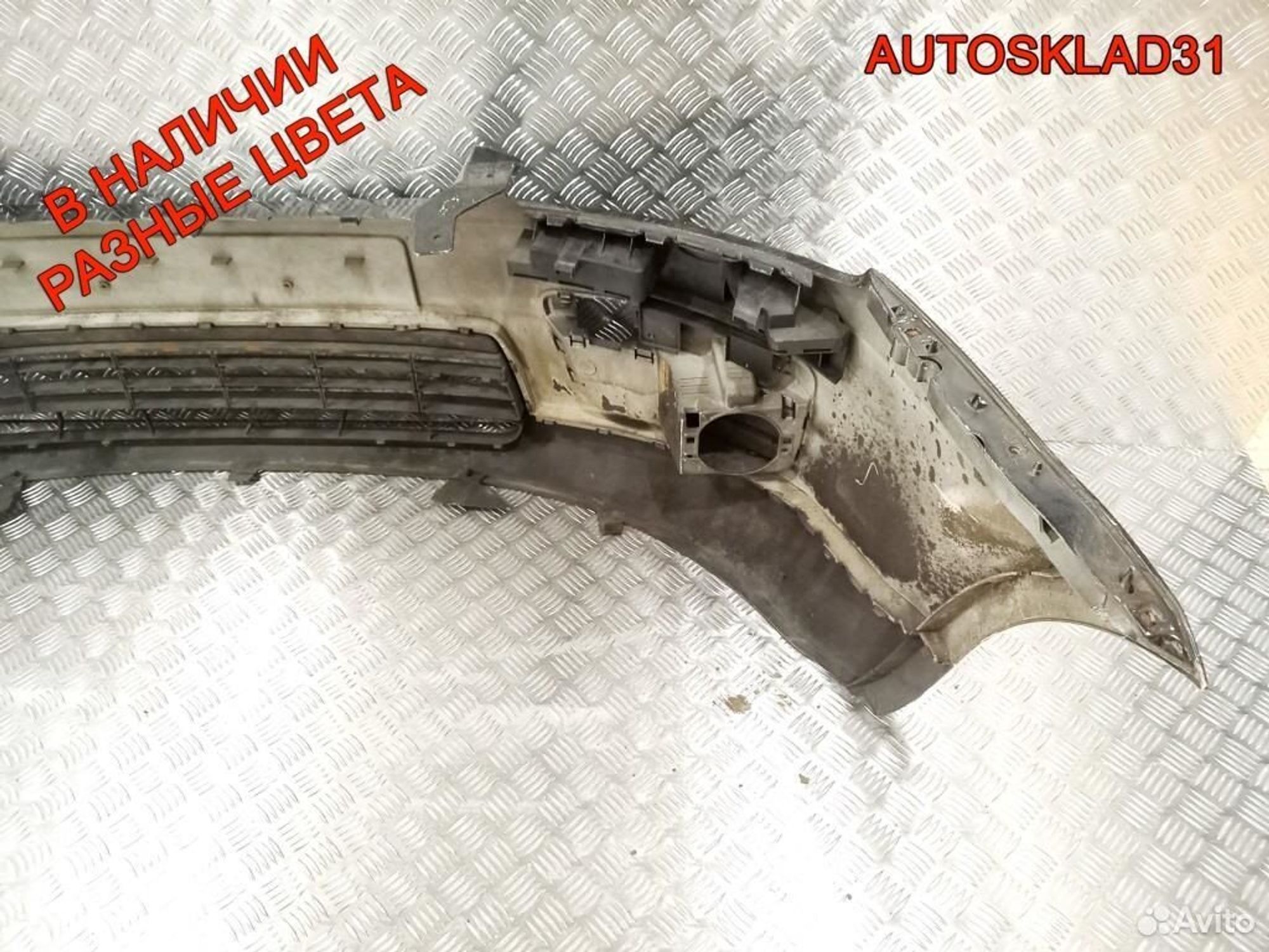 Бампер передний Ford C- MAX 1334722 Дорест, 12000 рублей, Дубовое