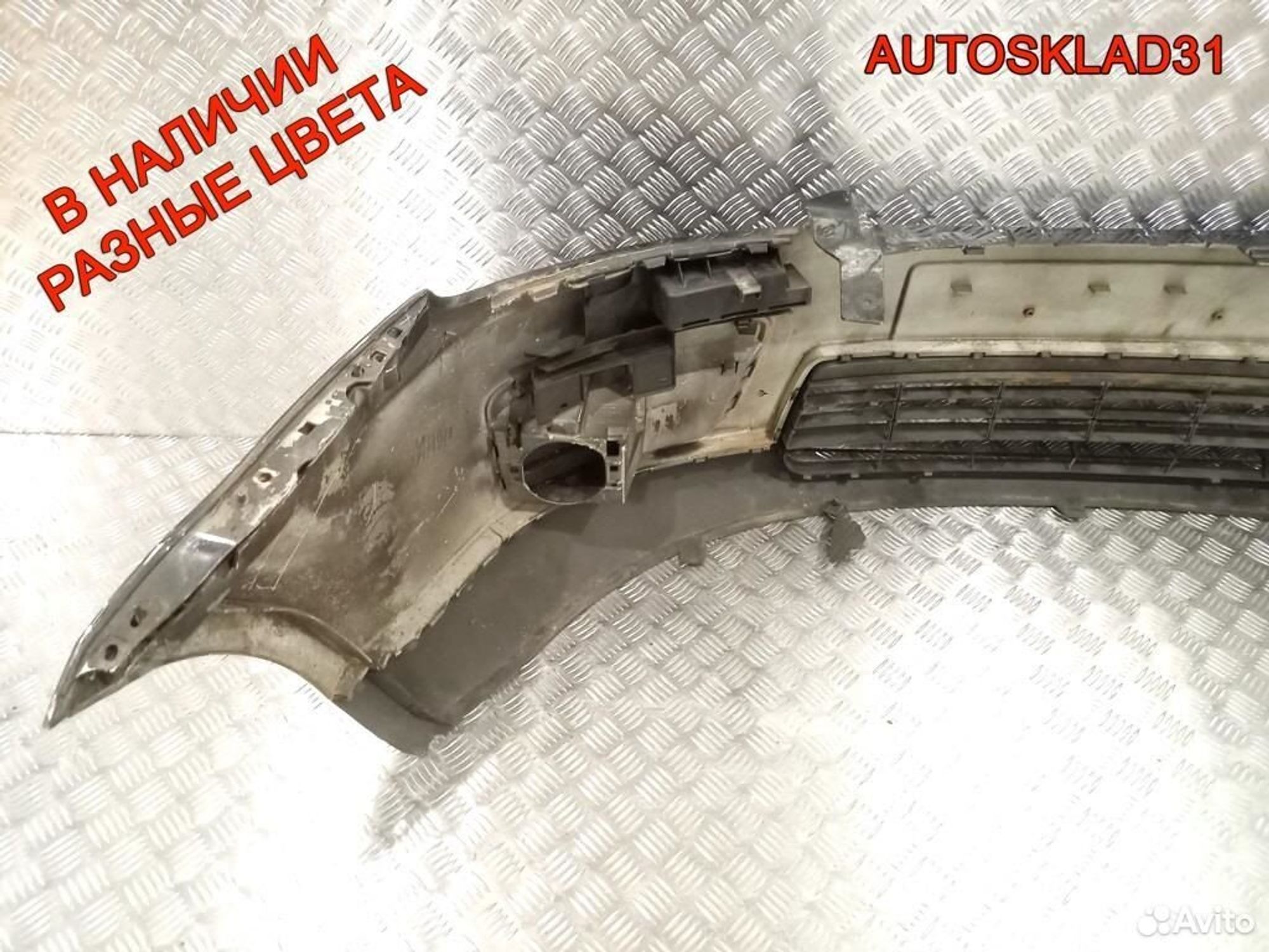 Бампер передний Ford C- MAX 1334722 Дорест, 12000 рублей, Дубовое