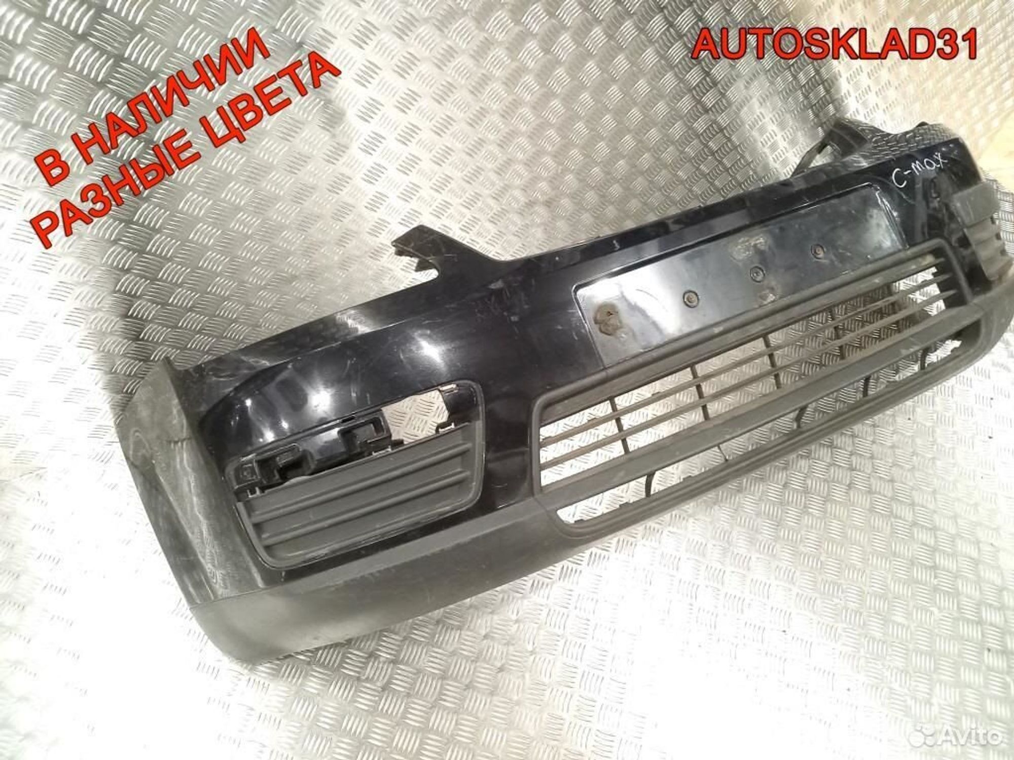 Бампер передний Ford C- MAX 1334722 Дорест, 12000 рублей, Дубовое