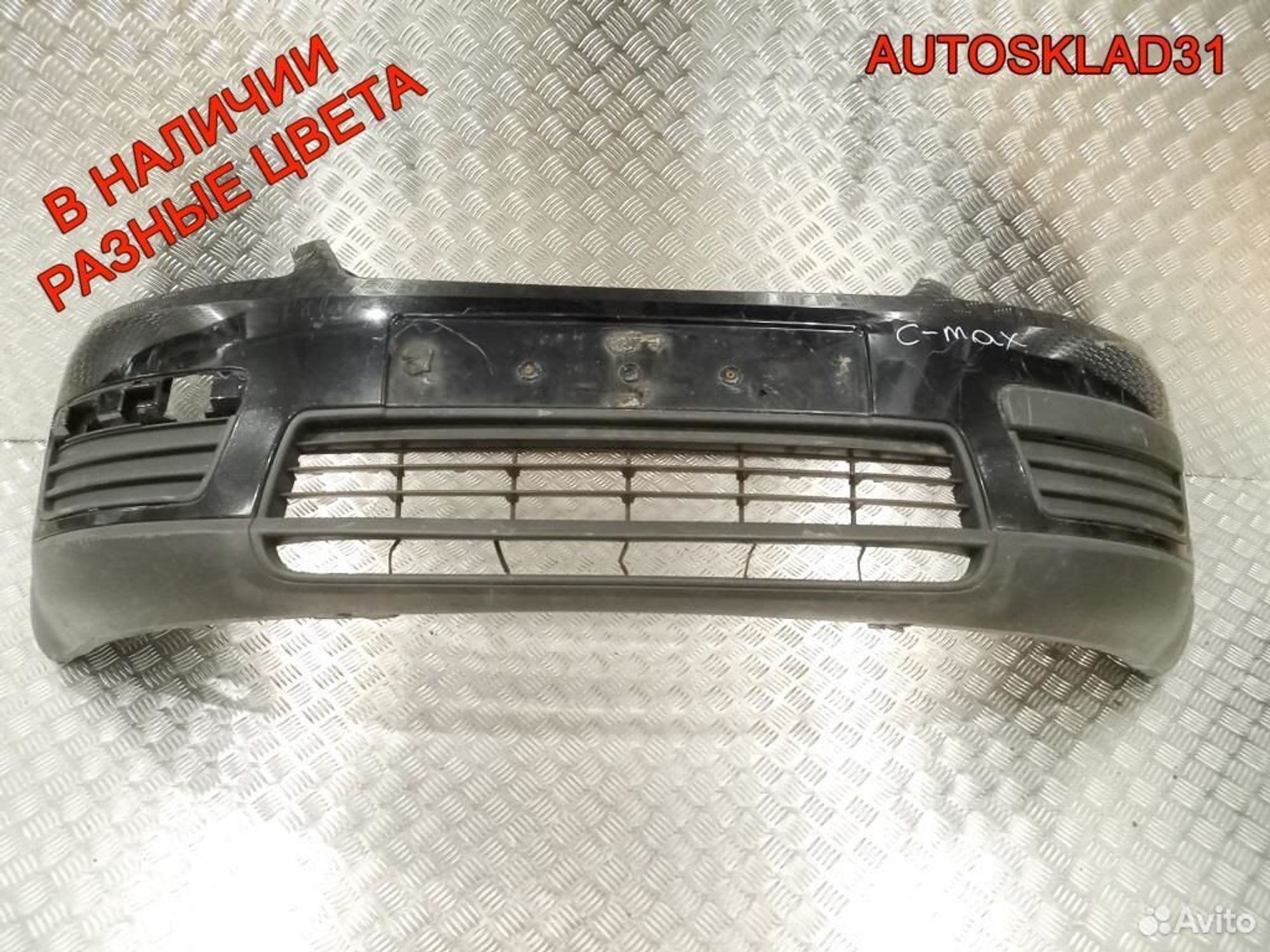 Бампер передний Ford C- MAX 1334722 Дорест, 12000 рублей, Дубовое