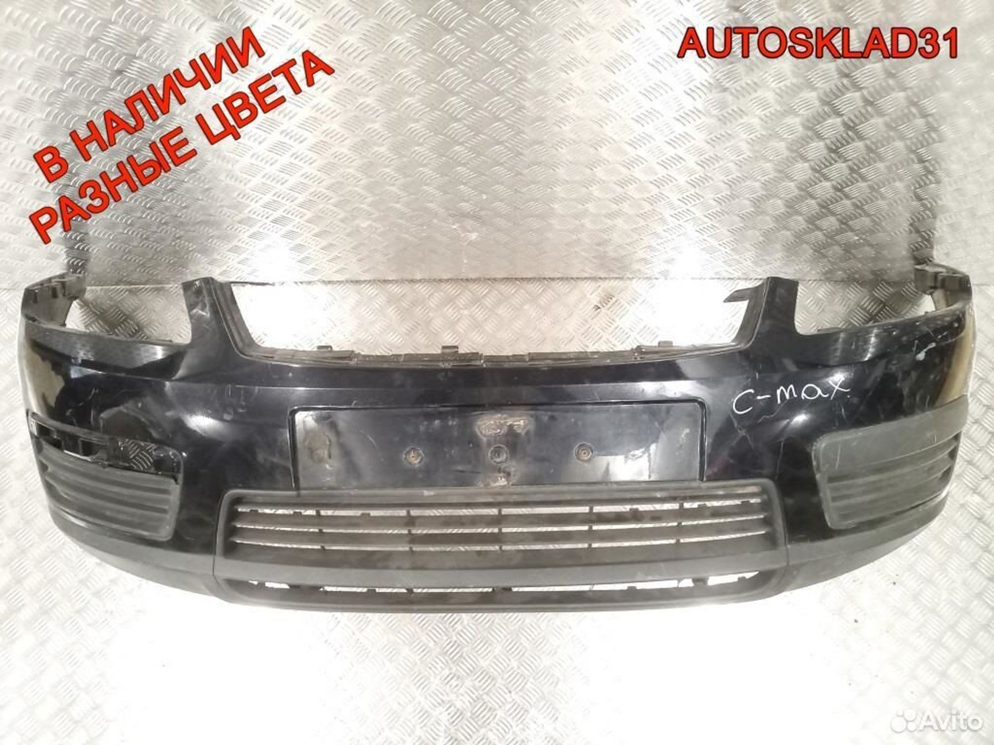 Бампер передний Ford C- MAX 1334722 Дорест, 12000 рублей, Дубовое