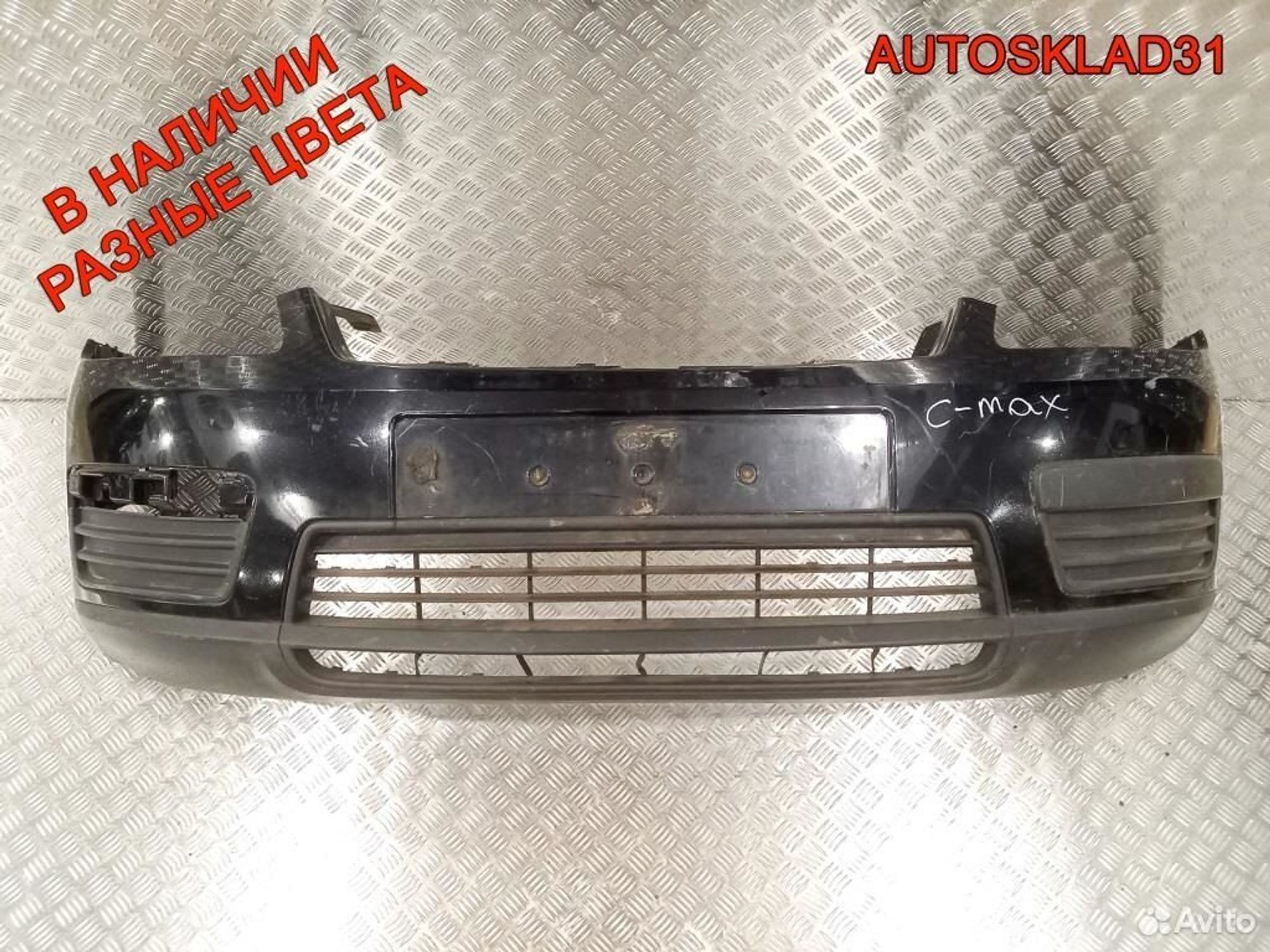 Бампер передний Ford C- MAX 1334722 Дорест, 12000 рублей, Дубовое