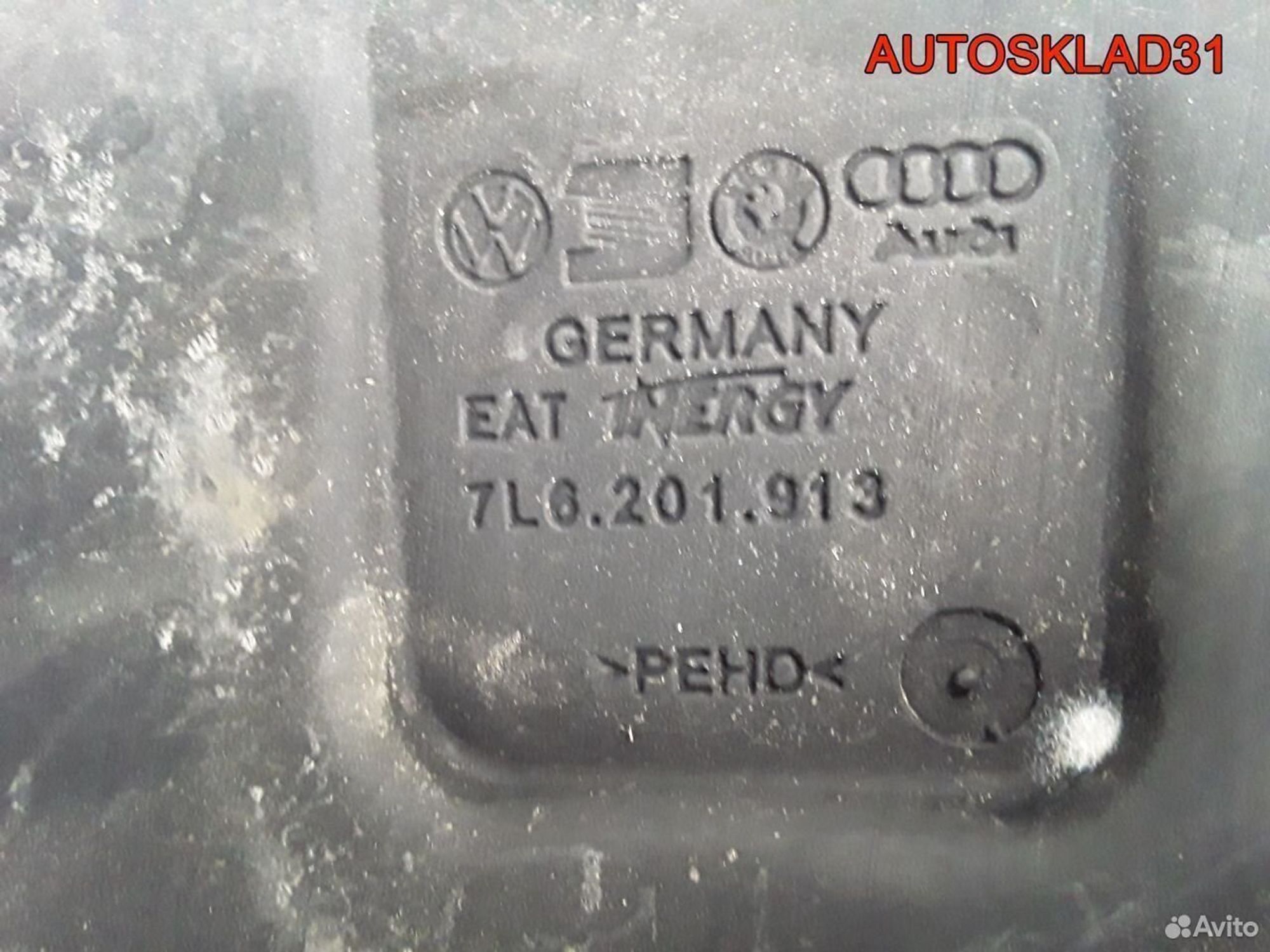 Бак вебасто для Фольксваген Туарег 7L6201913, 3600 рублей, Дубовое