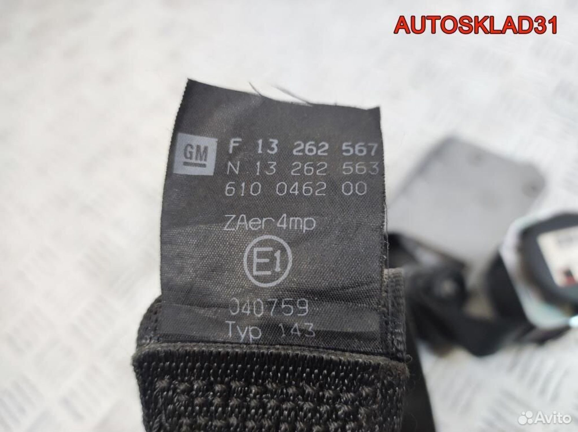 Ремень безопасности передний правый Opel Corsa D, 2900 рублей, Дубовое