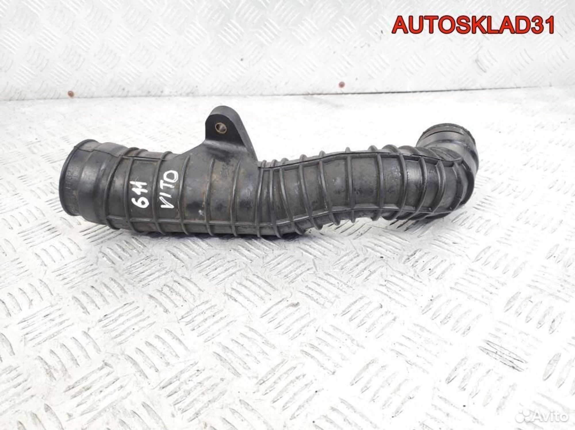 Патрубок воздушного фильтра Mercedes Vito 638, 1300 рублей, Дубовое