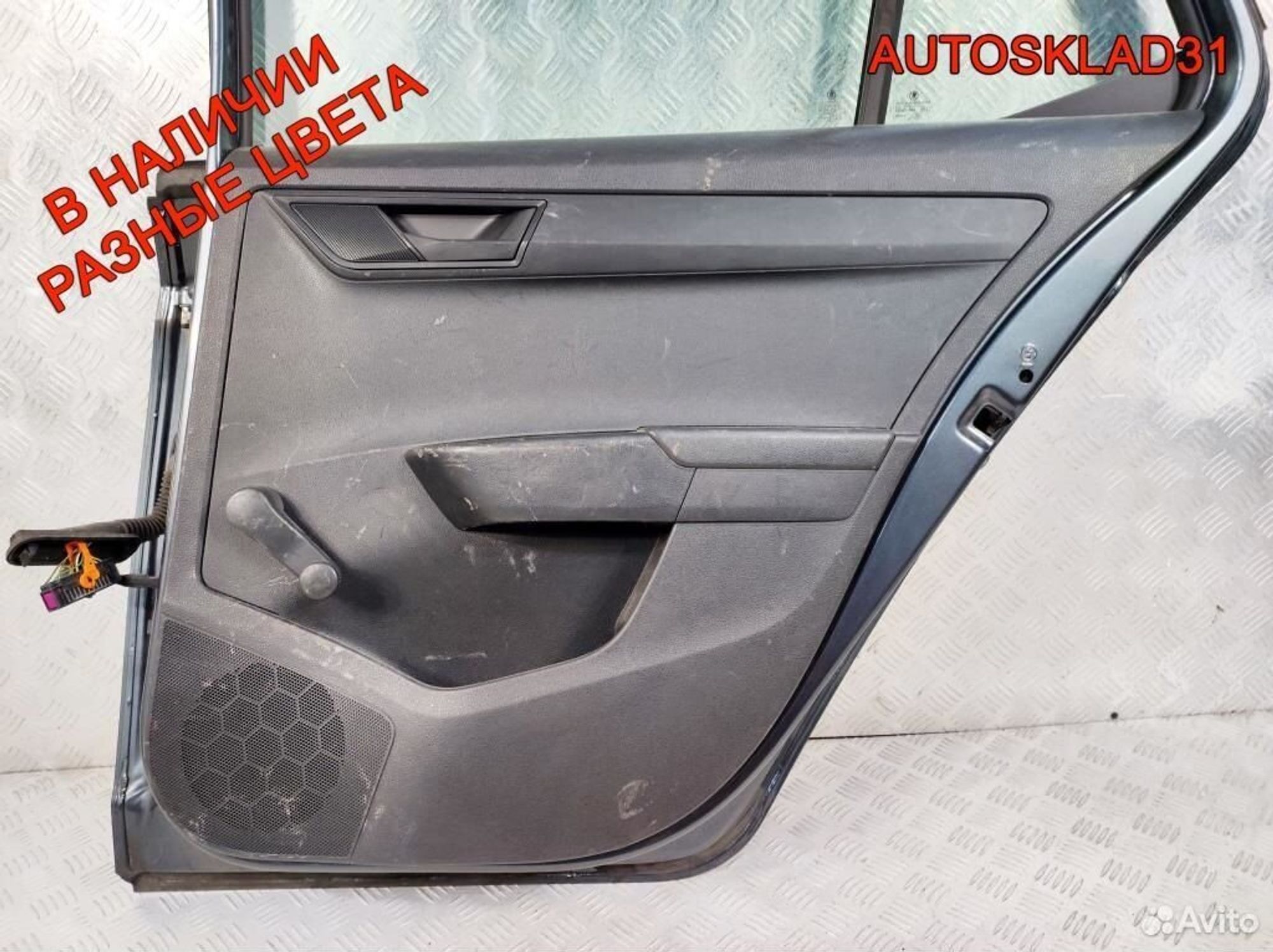 Дверь задняя правая Skoda Fabia 3 6V6833052, 30500 рублей, Дубовое