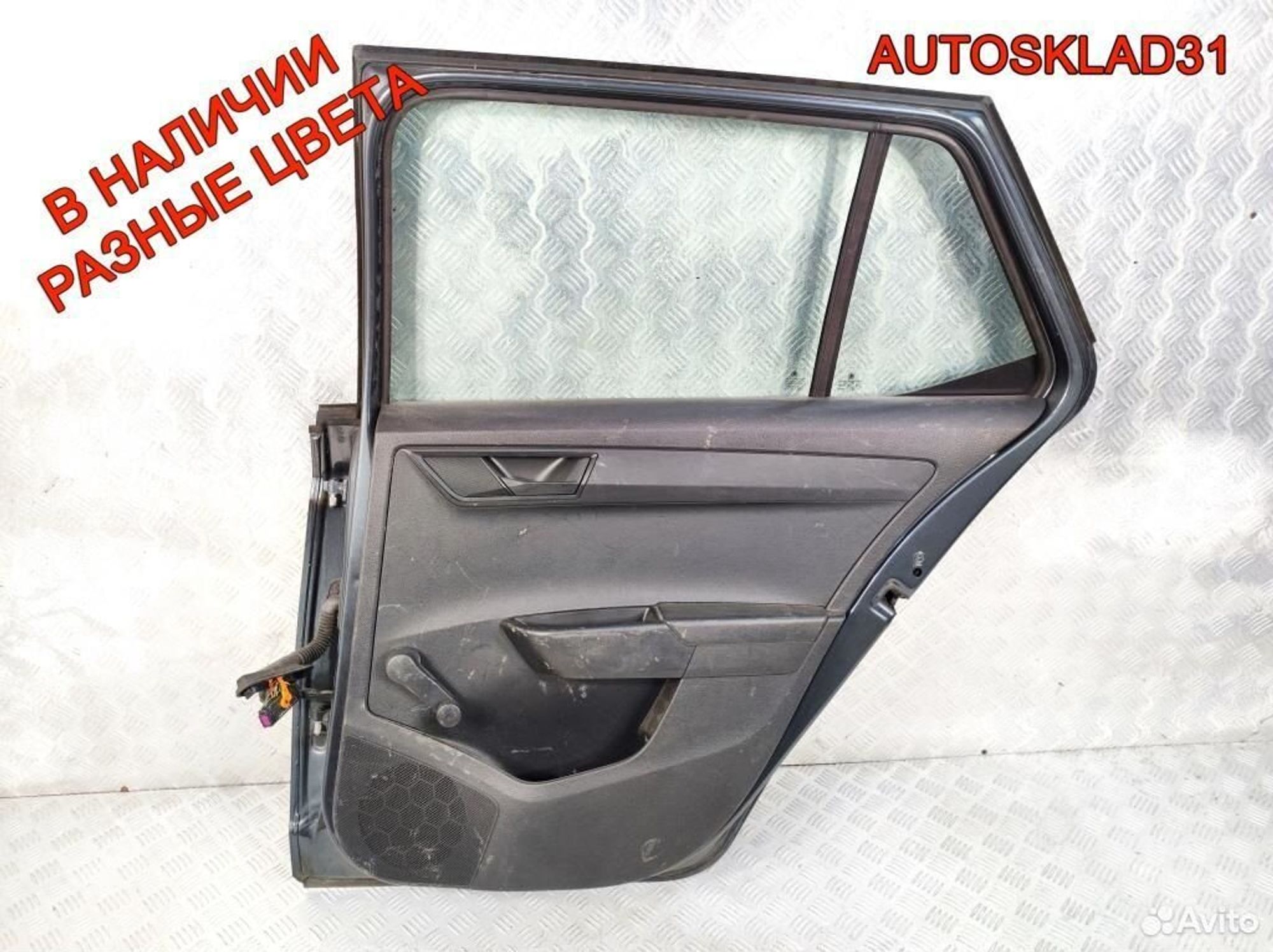 Дверь задняя правая Skoda Fabia 3 6V6833052, 30500 рублей, Дубовое