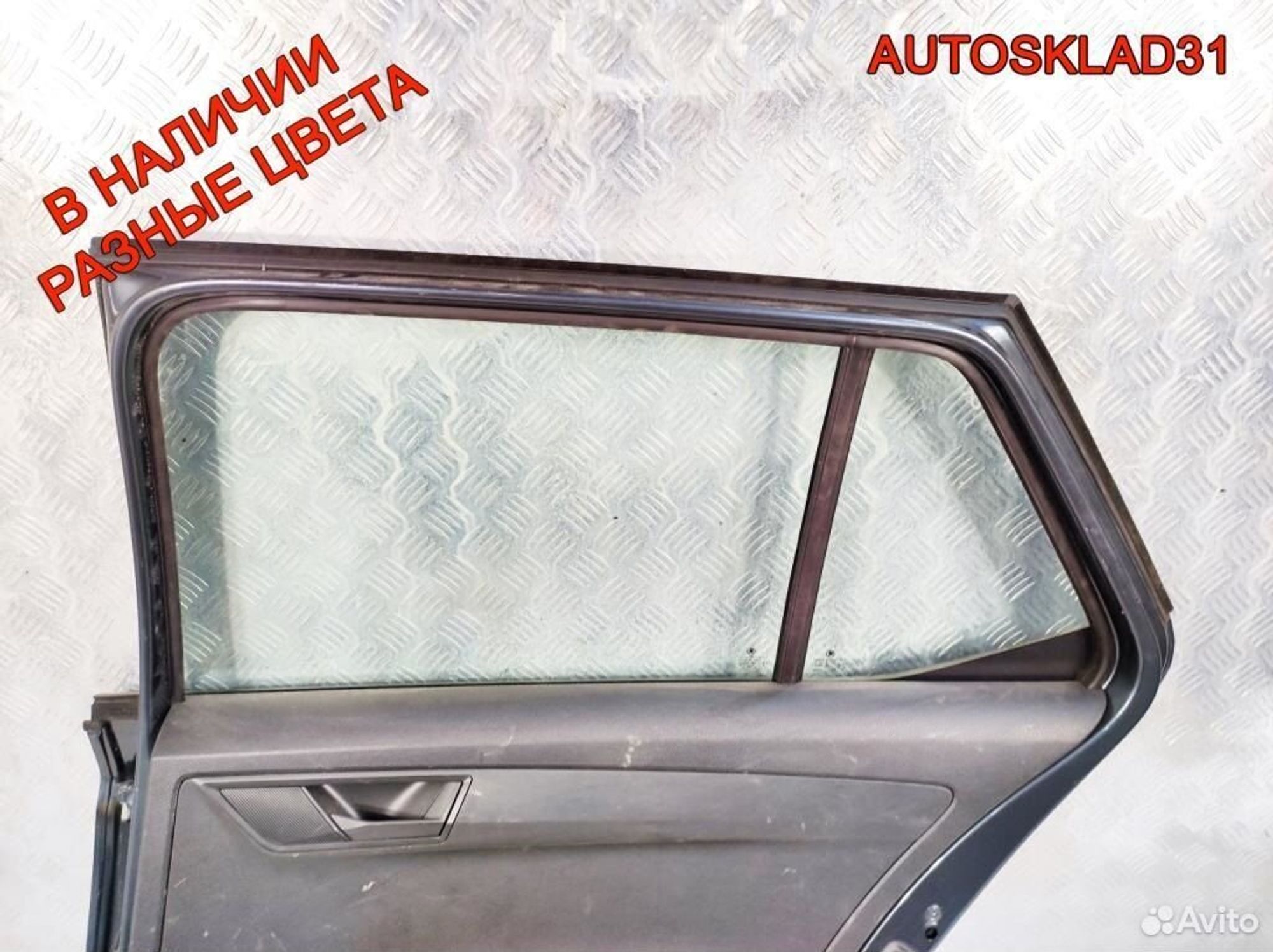 Дверь задняя правая Skoda Fabia 3 6V6833052, 30500 рублей, Дубовое