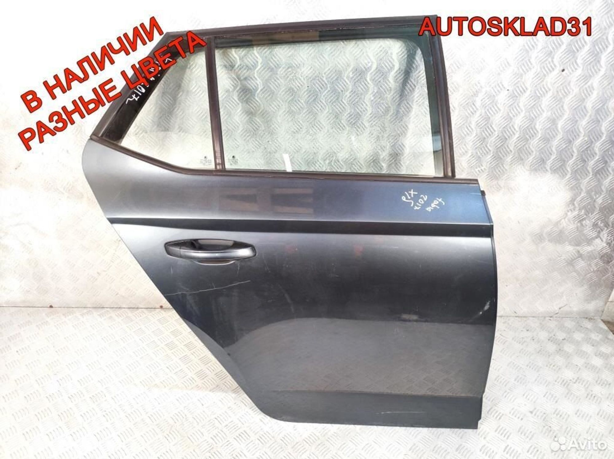 Дверь задняя правая Skoda Fabia 3 6V6833052, 30500 рублей, Дубовое