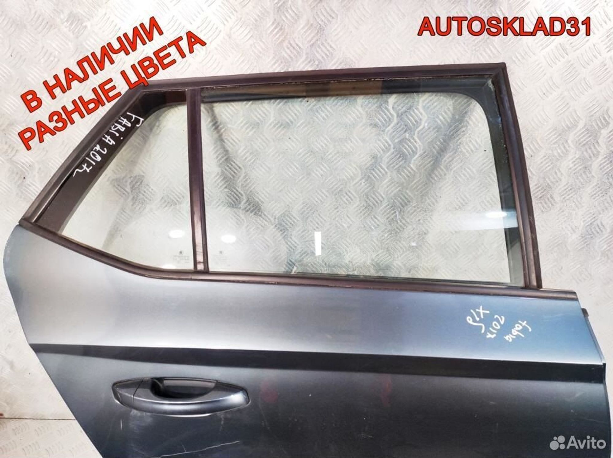 Дверь задняя правая Skoda Fabia 3 6V6833052, 30500 рублей, Дубовое