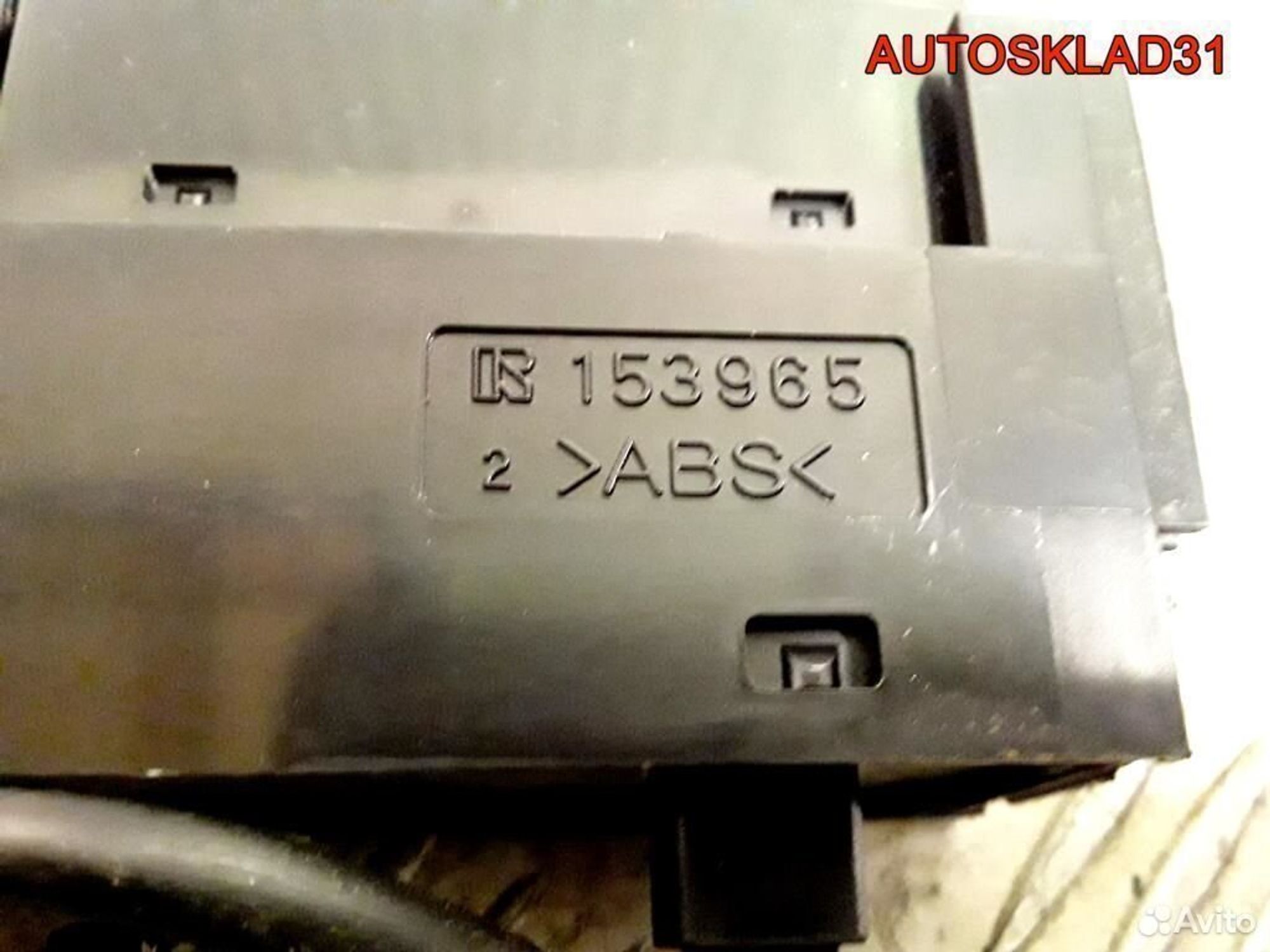 Кнопка аварийной сигнализации Toyota Corolla Verso, 1200 рублей, Дубовое