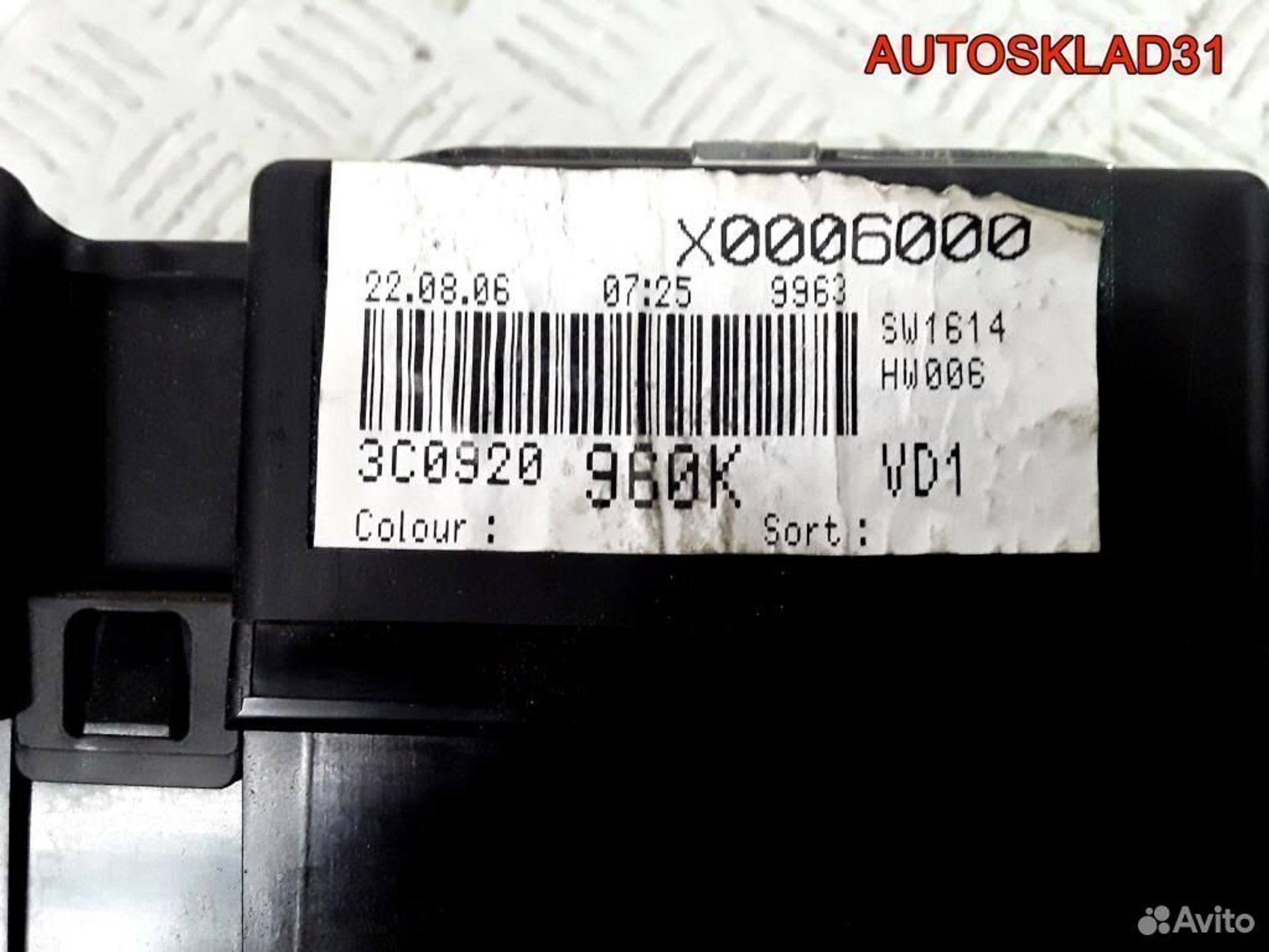 Панель приборов VW Passat B6 3C0920960K Дизель, 1700 рублей, Дубовое