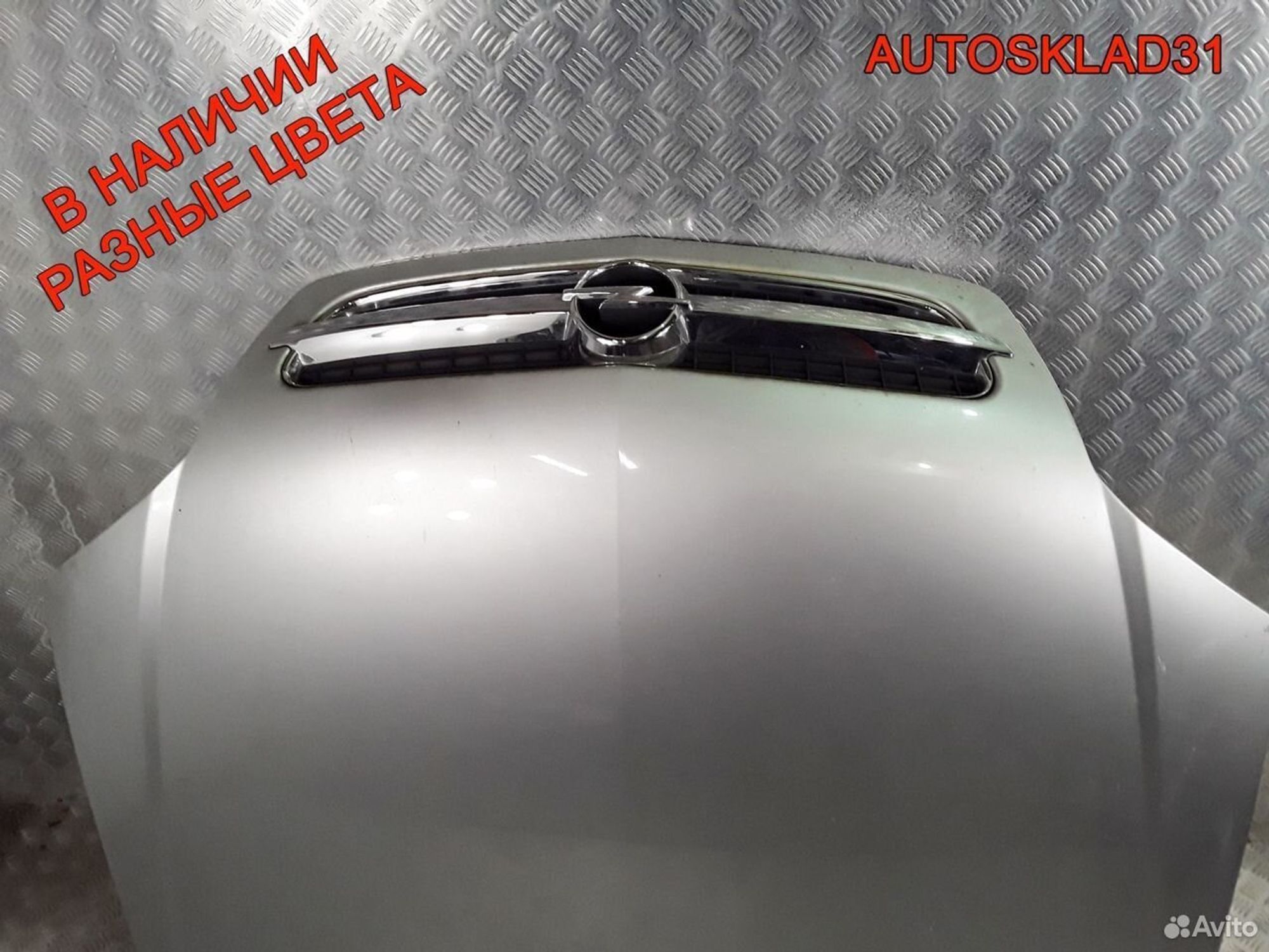 Капот Opel Vectra C 1160003 Дорестайлинг, 12000 рублей, Дубовое